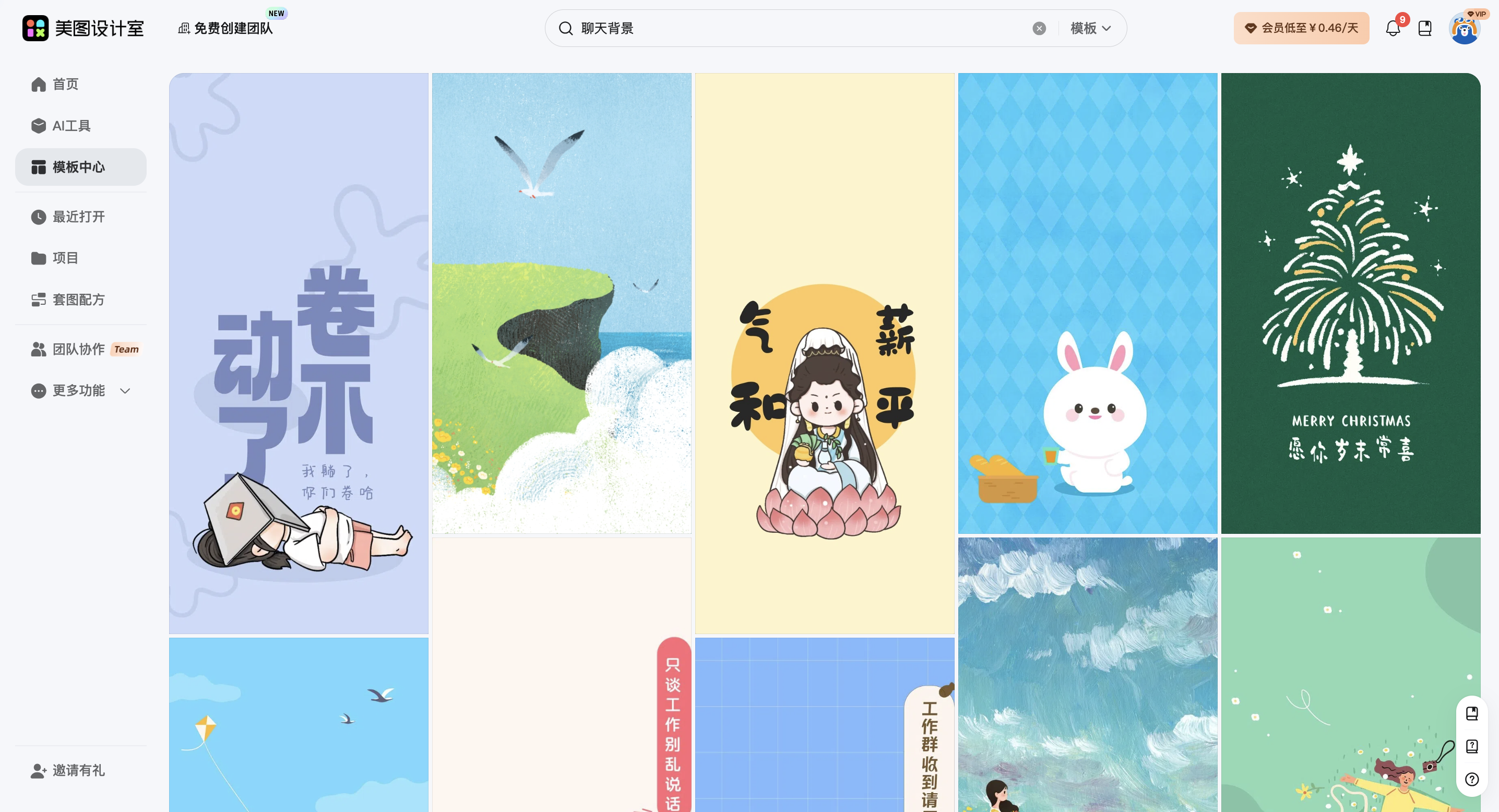 截屏2026-03-09 16.36.05.png