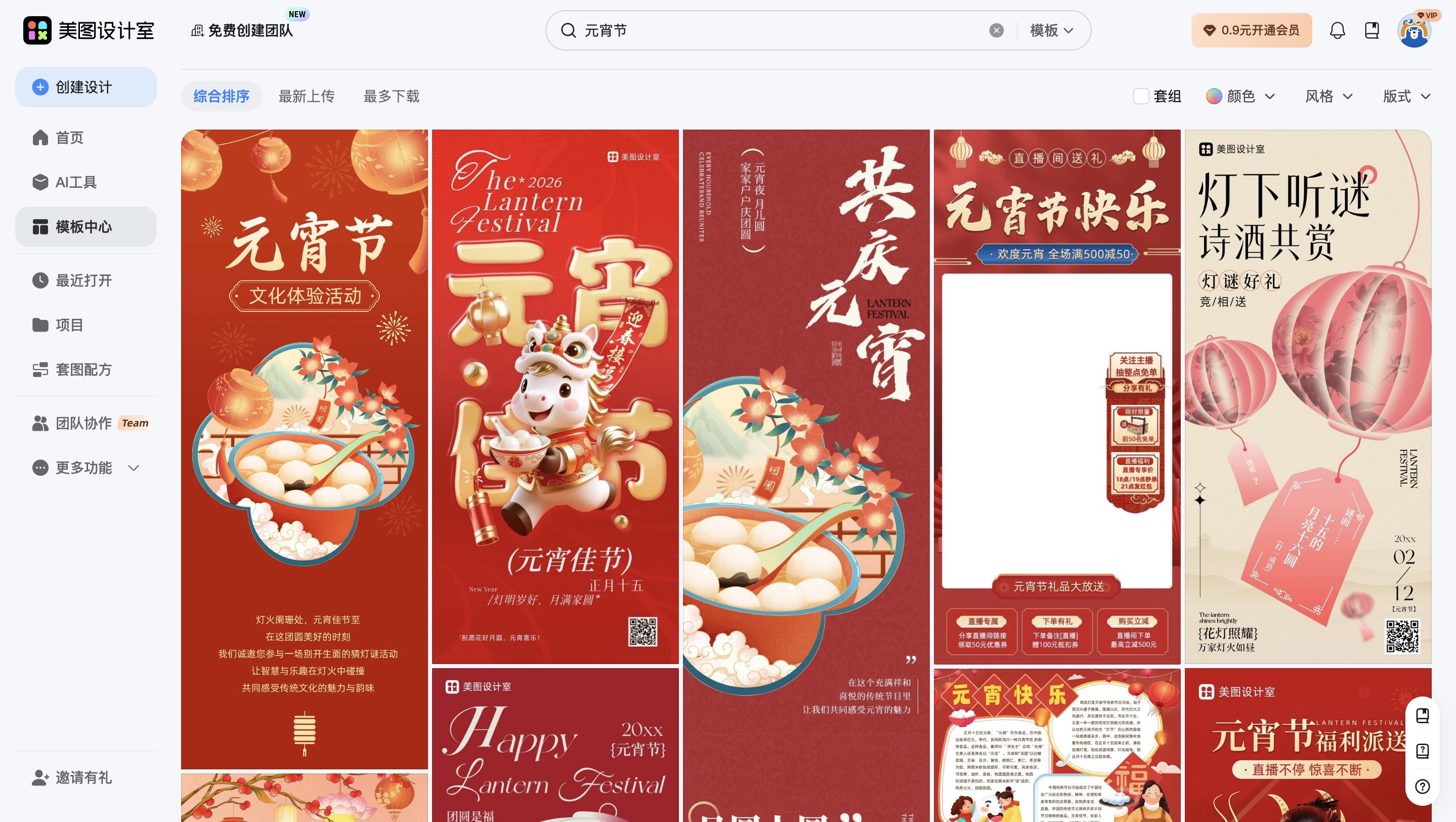 截屏2026-01-30 11.01.47_副本.jpg