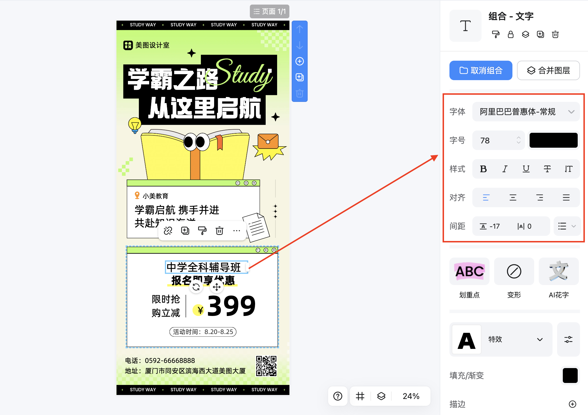 截屏2026-02-11 11.08.36.png