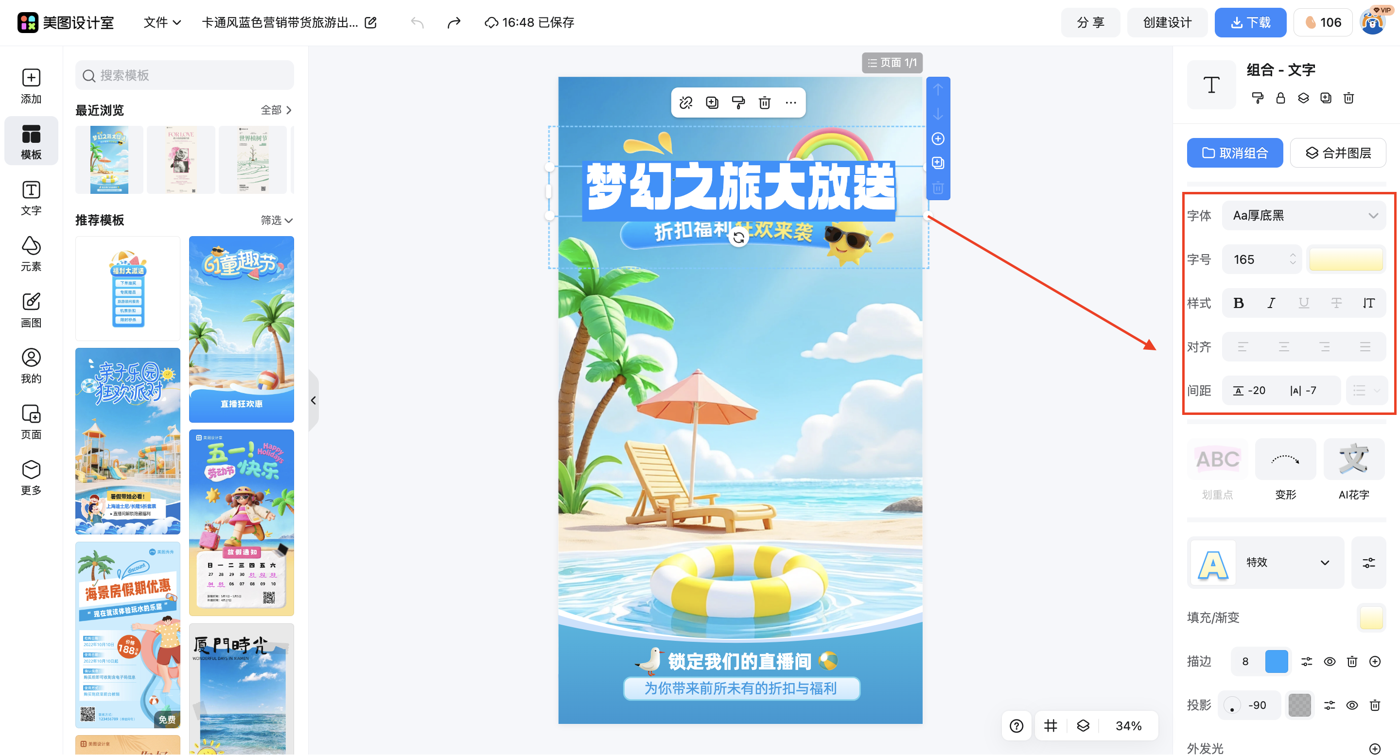 截屏2026-03-09 16.48.21.png