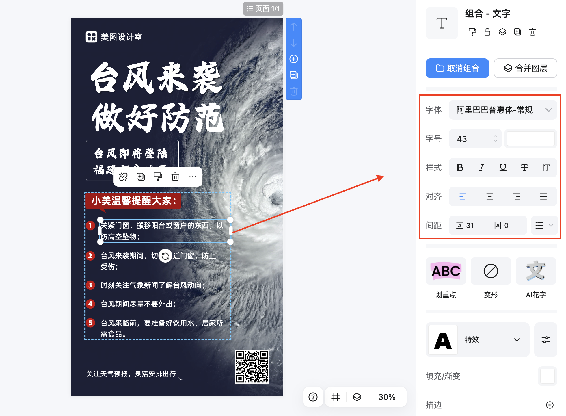 截屏2026-02-13 10.53.09.png