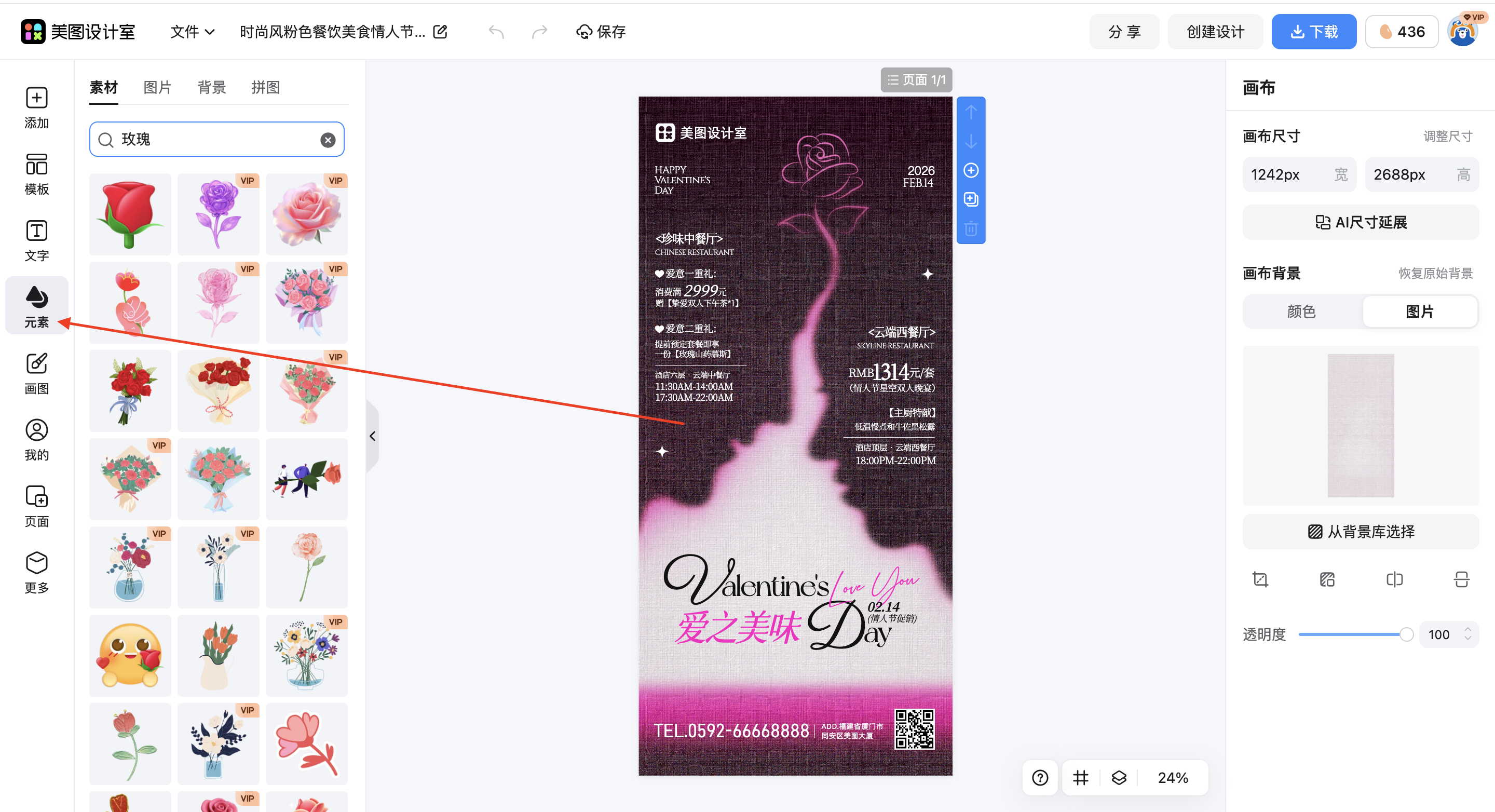 截屏2026-02-10 09.28.19.png