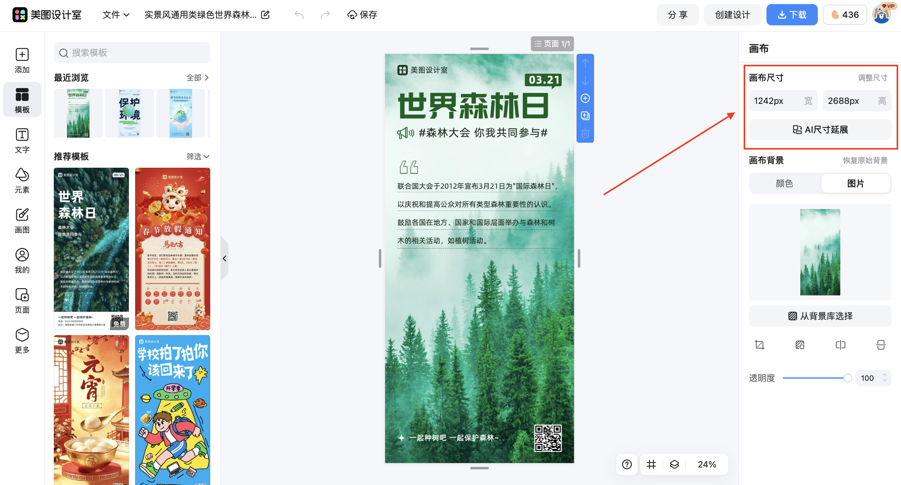 截屏2026-02-11 17.42.13.png