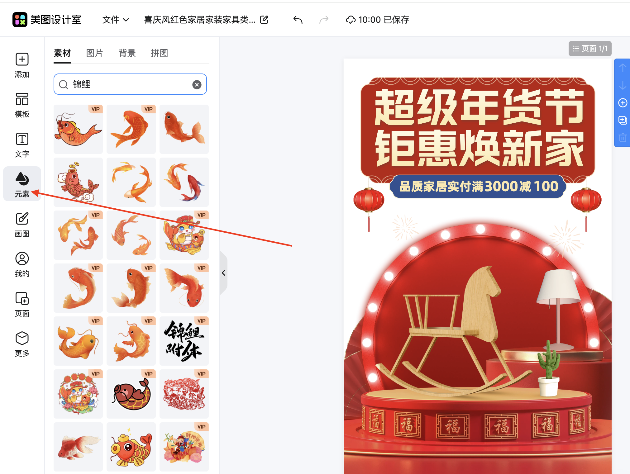 截屏2026-01-29 10.01.56.png