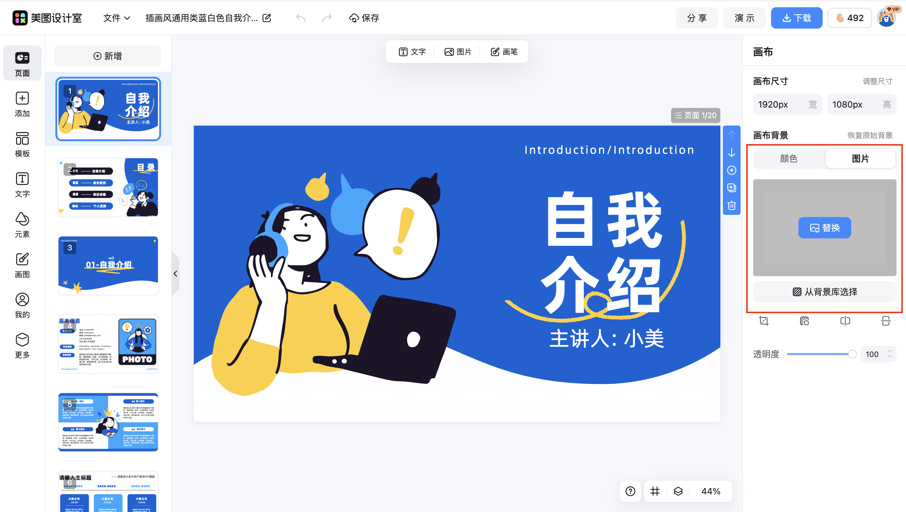 截屏2026-01-31 15.07.43.png