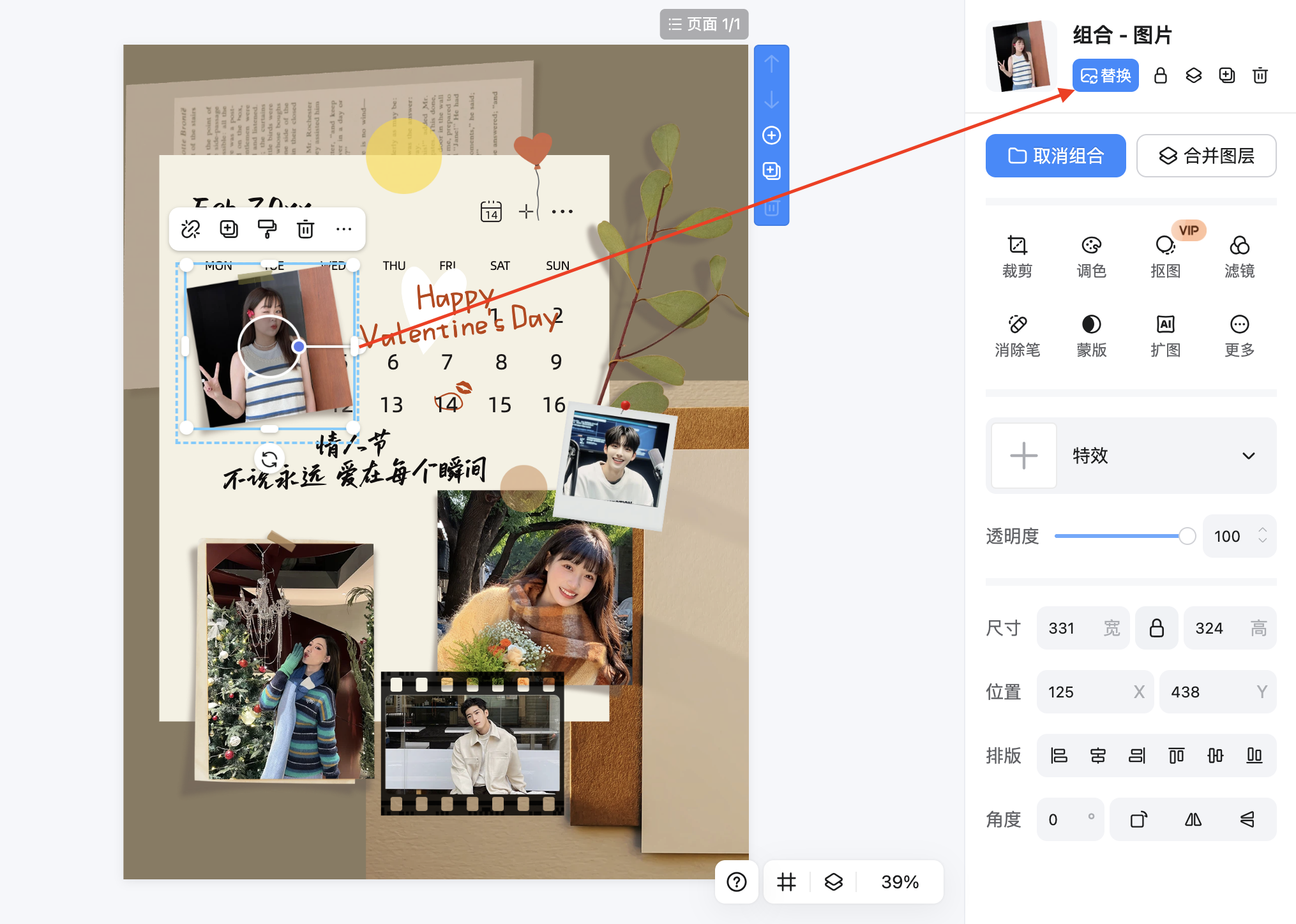 截屏2026-02-11 17.23.20.png