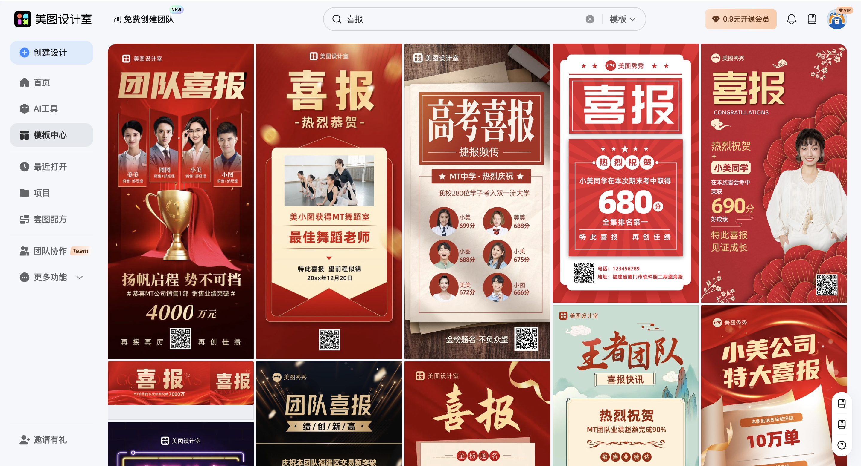 截屏2026-02-10 17.38.26.png