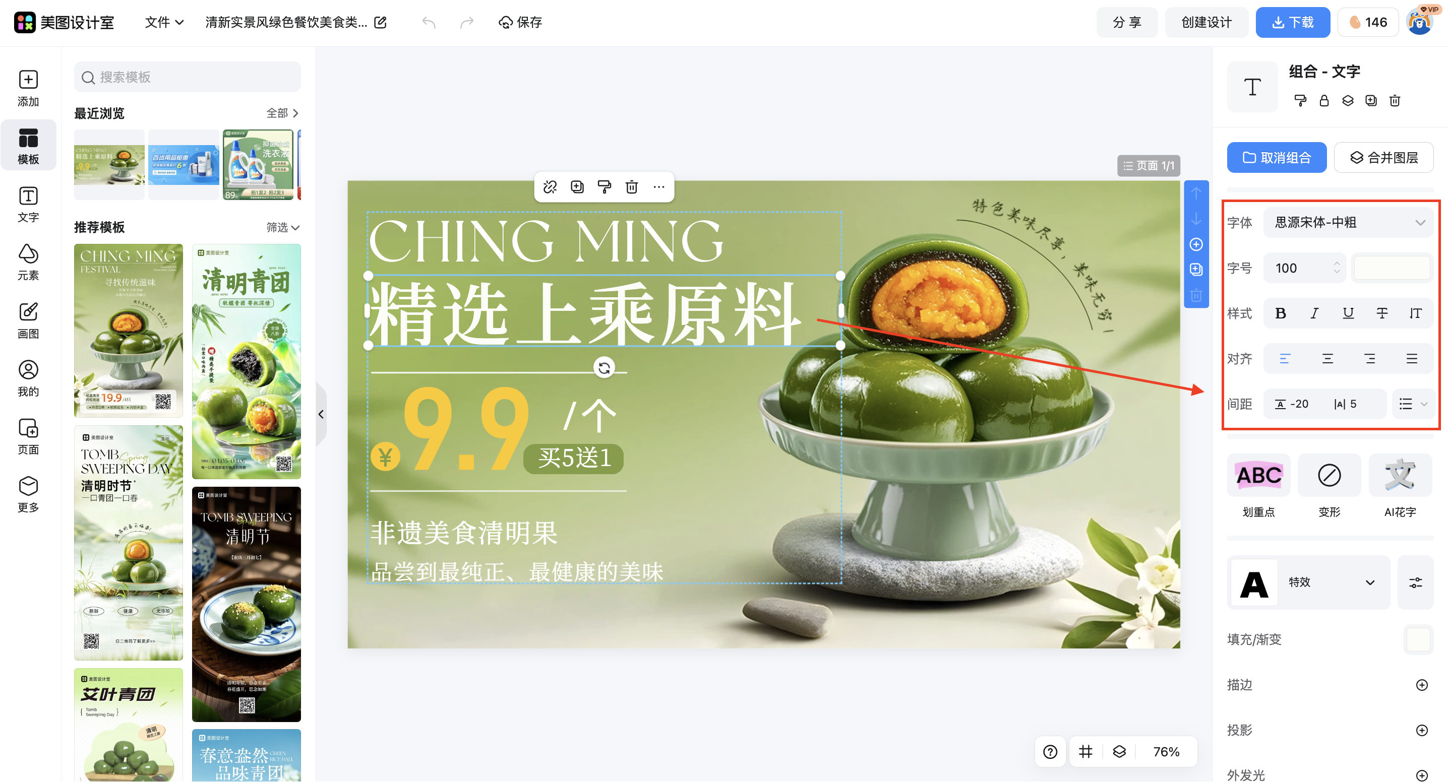 截屏2026-03-11 15.55.52.png