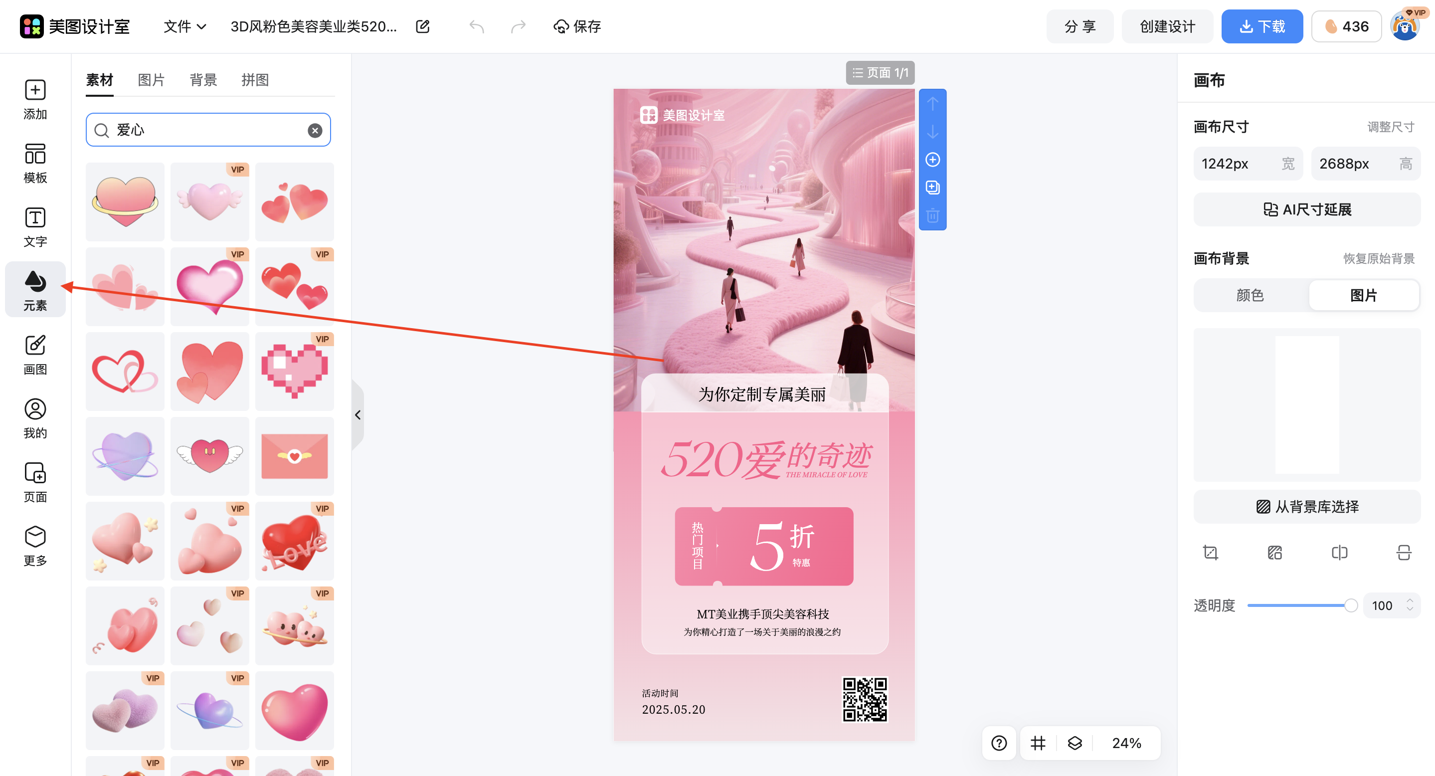 截屏2026-02-12 10.10.20.png