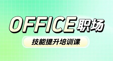 员工培训制度海报设计推荐：多种风格任你挑选