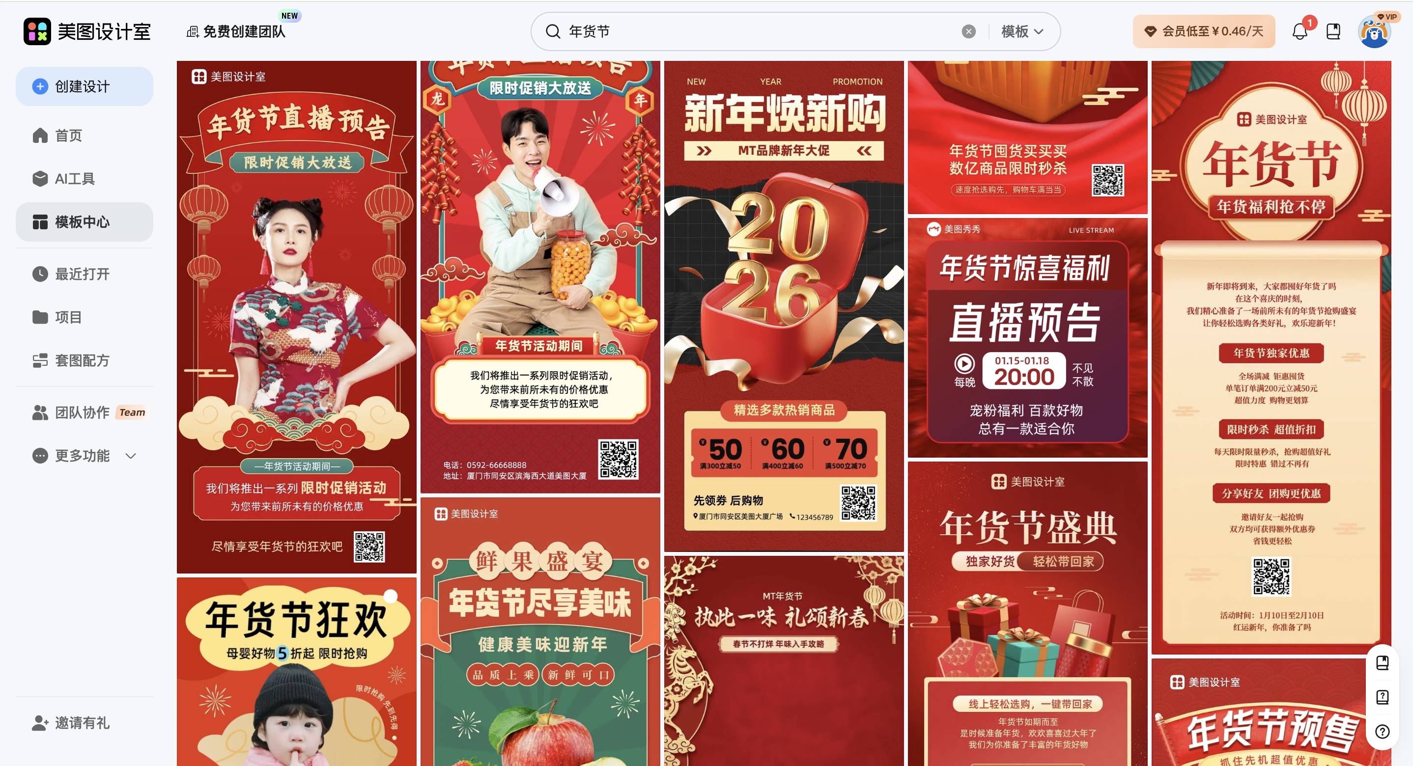 截屏2026-02-13 10.41.02_副本.jpg