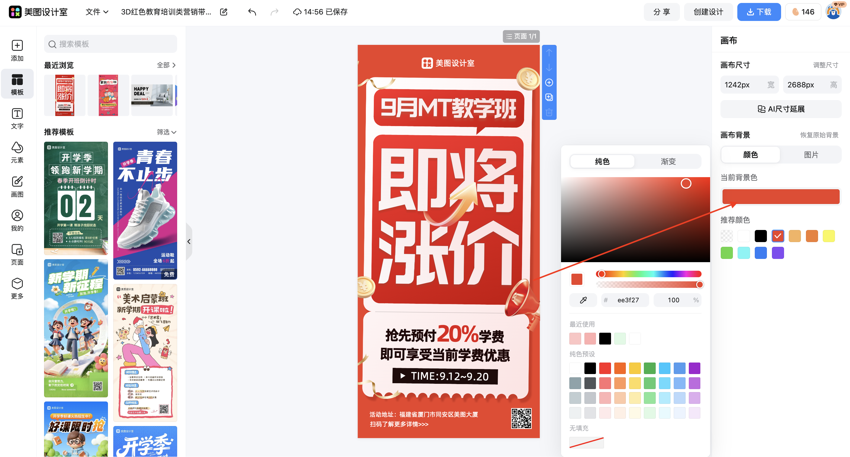 截屏2026-03-11 14.56.15.png