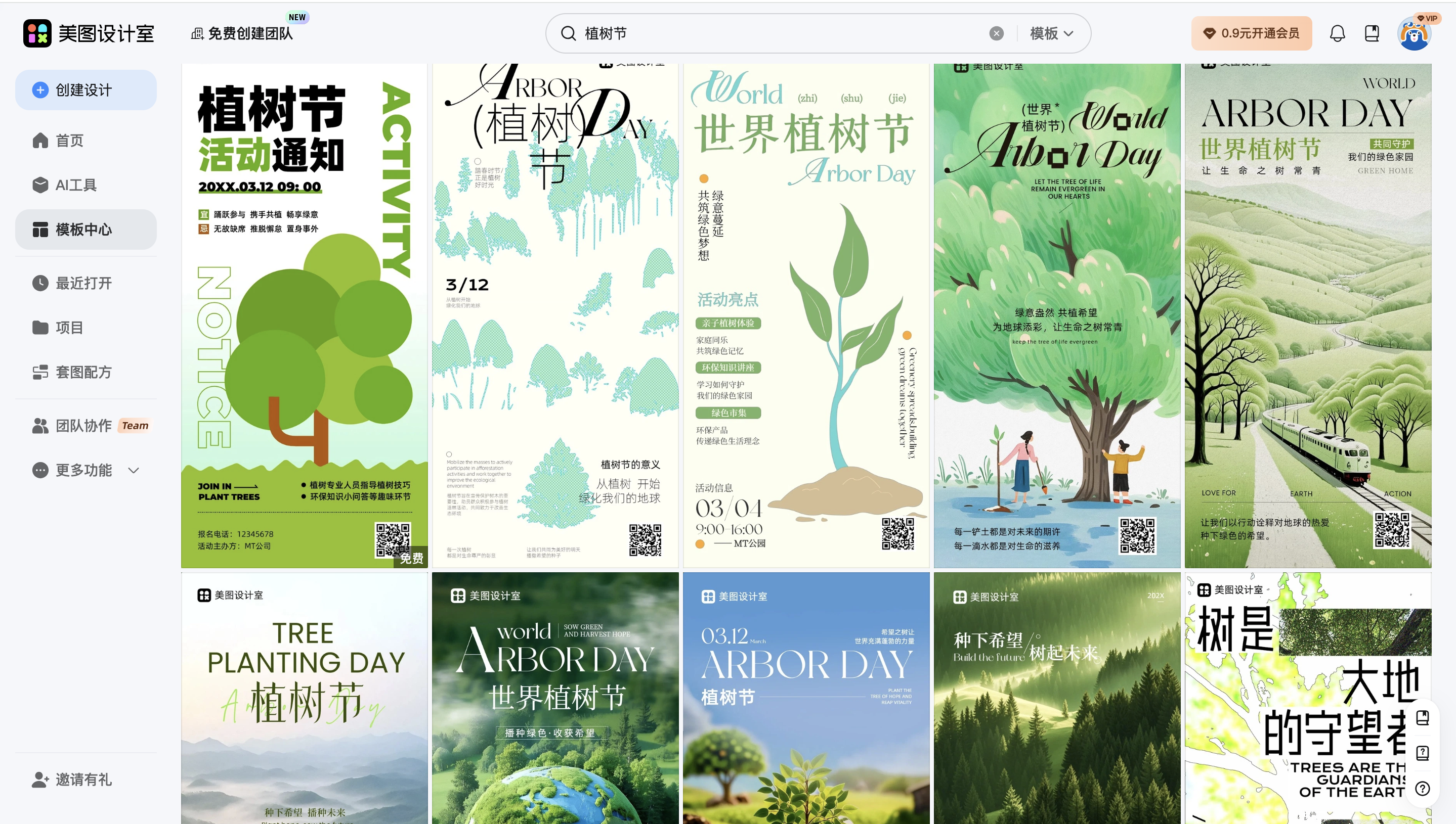 截屏2026-01-29 16.58.39_副本.png