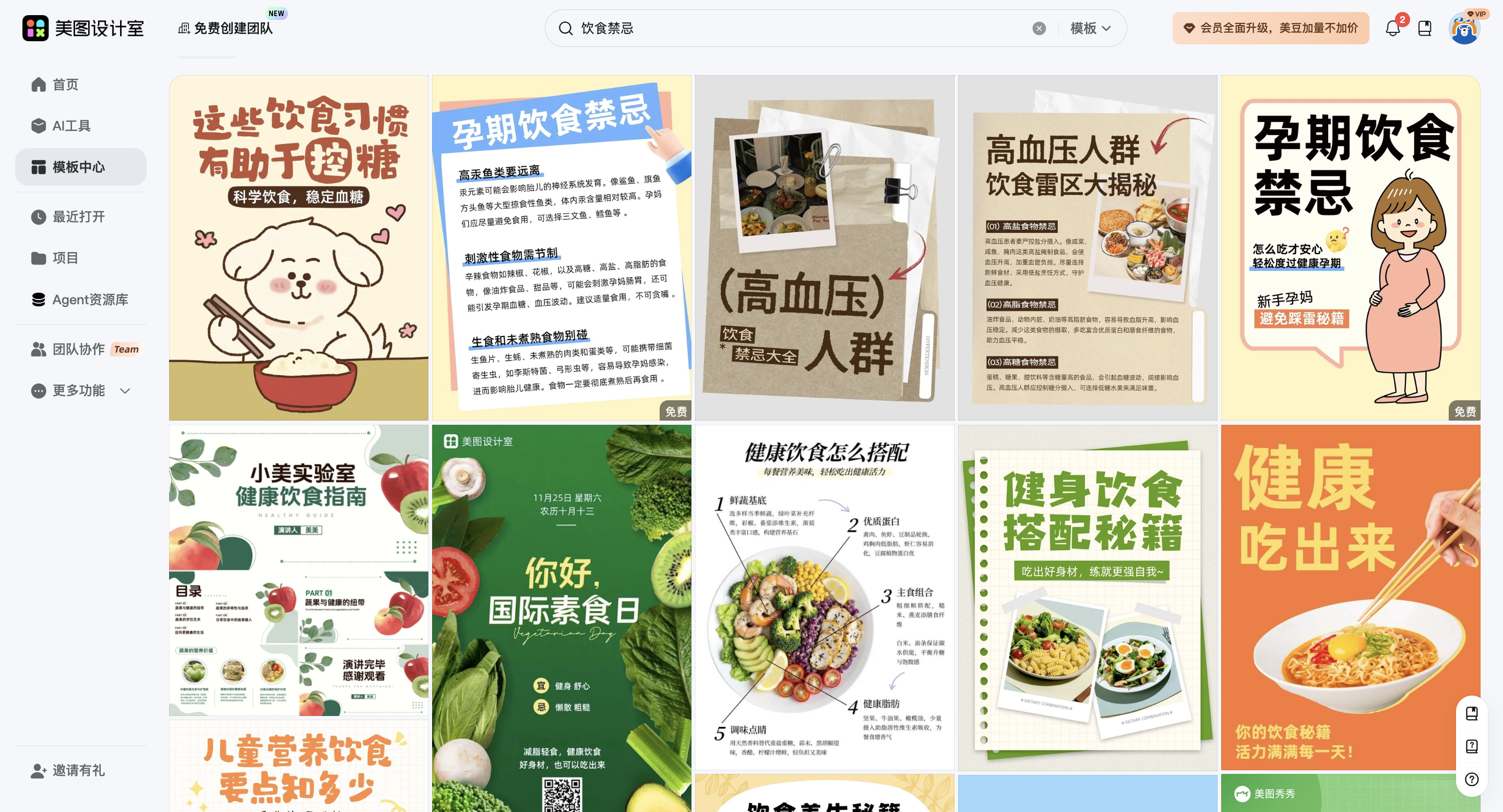 截屏2026-03-14 16.04.27.png