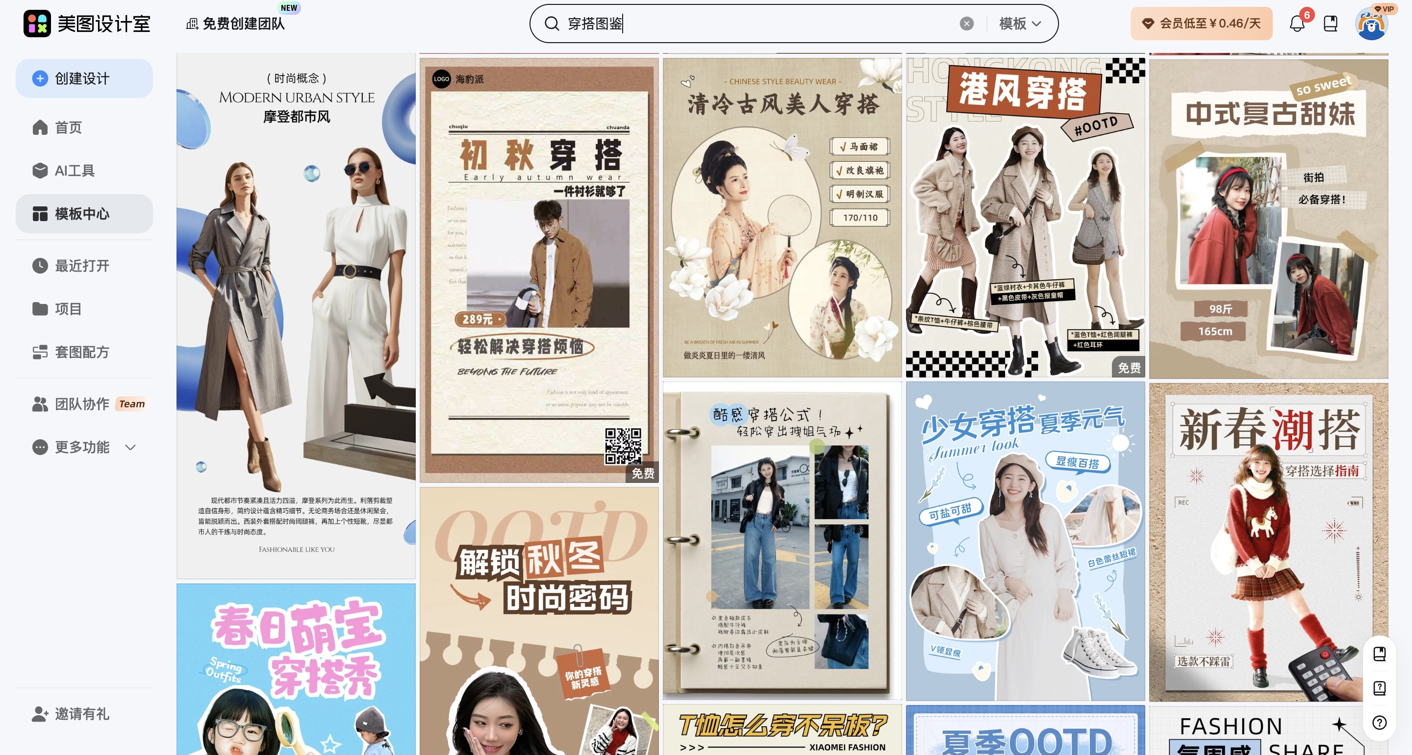 截屏2026-02-28 14.07.34_副本.jpg