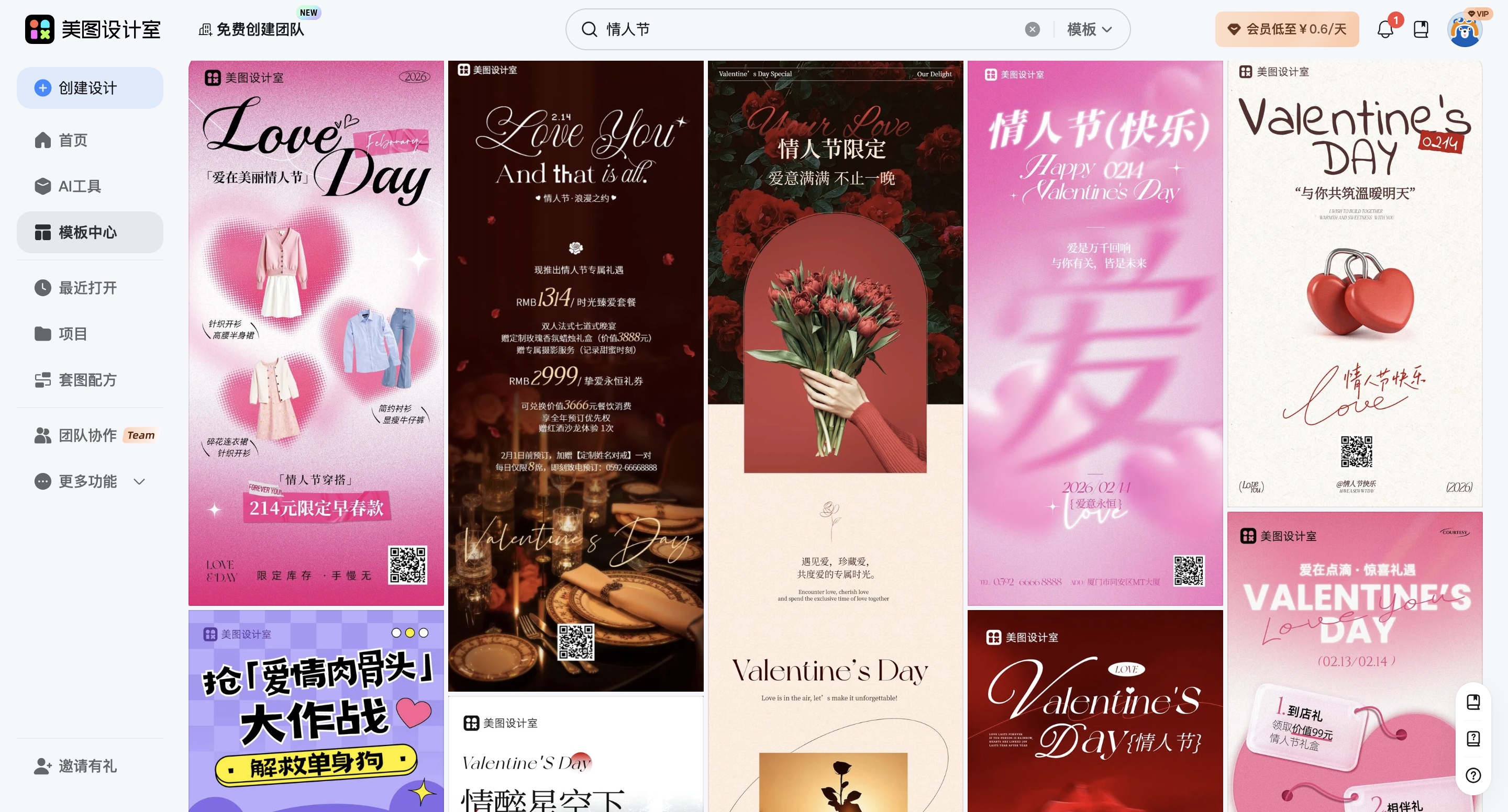 截屏2026-02-12 14.38.16_副本.jpg