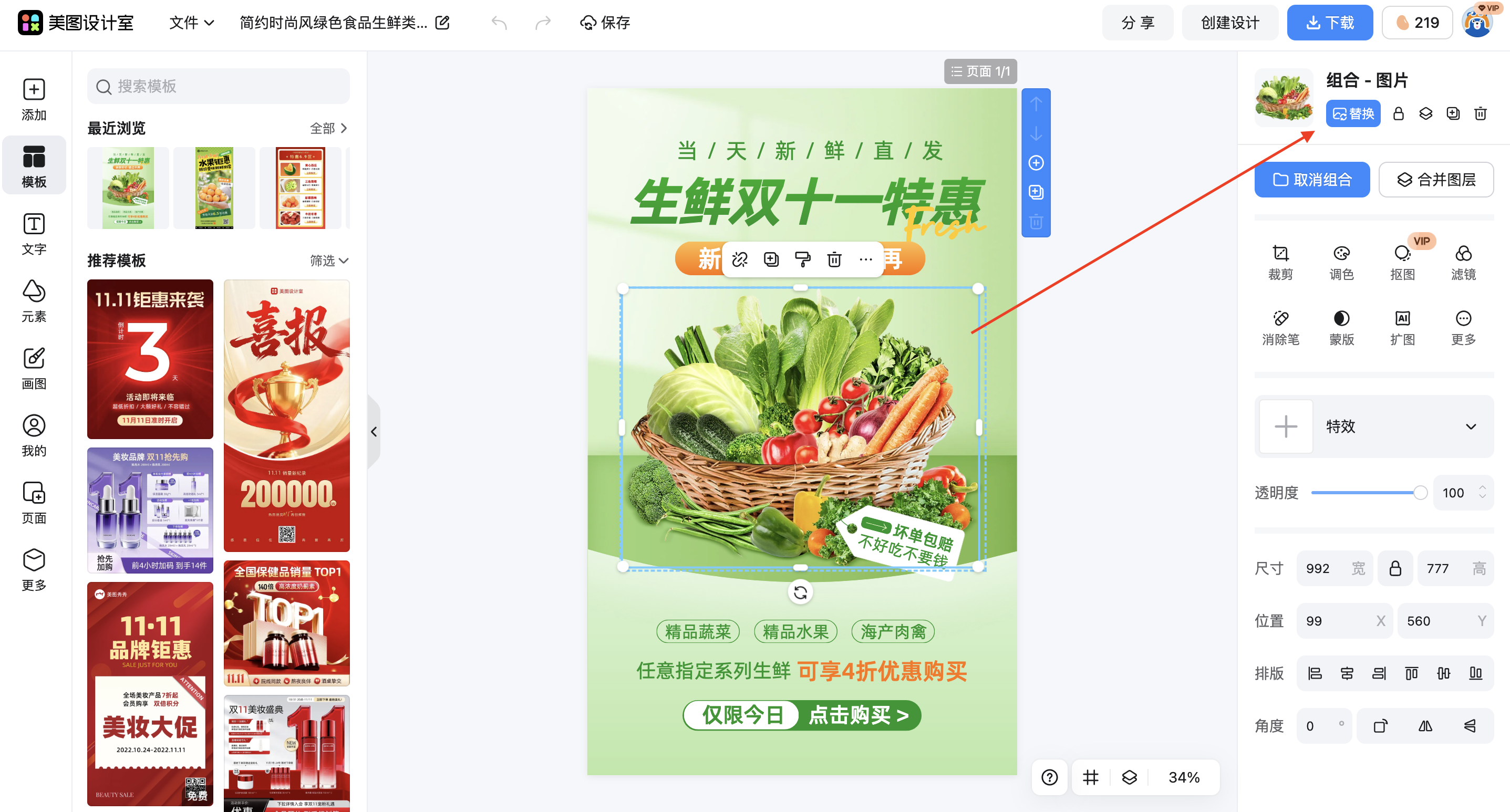 截屏2026-03-02 17.52.58.png