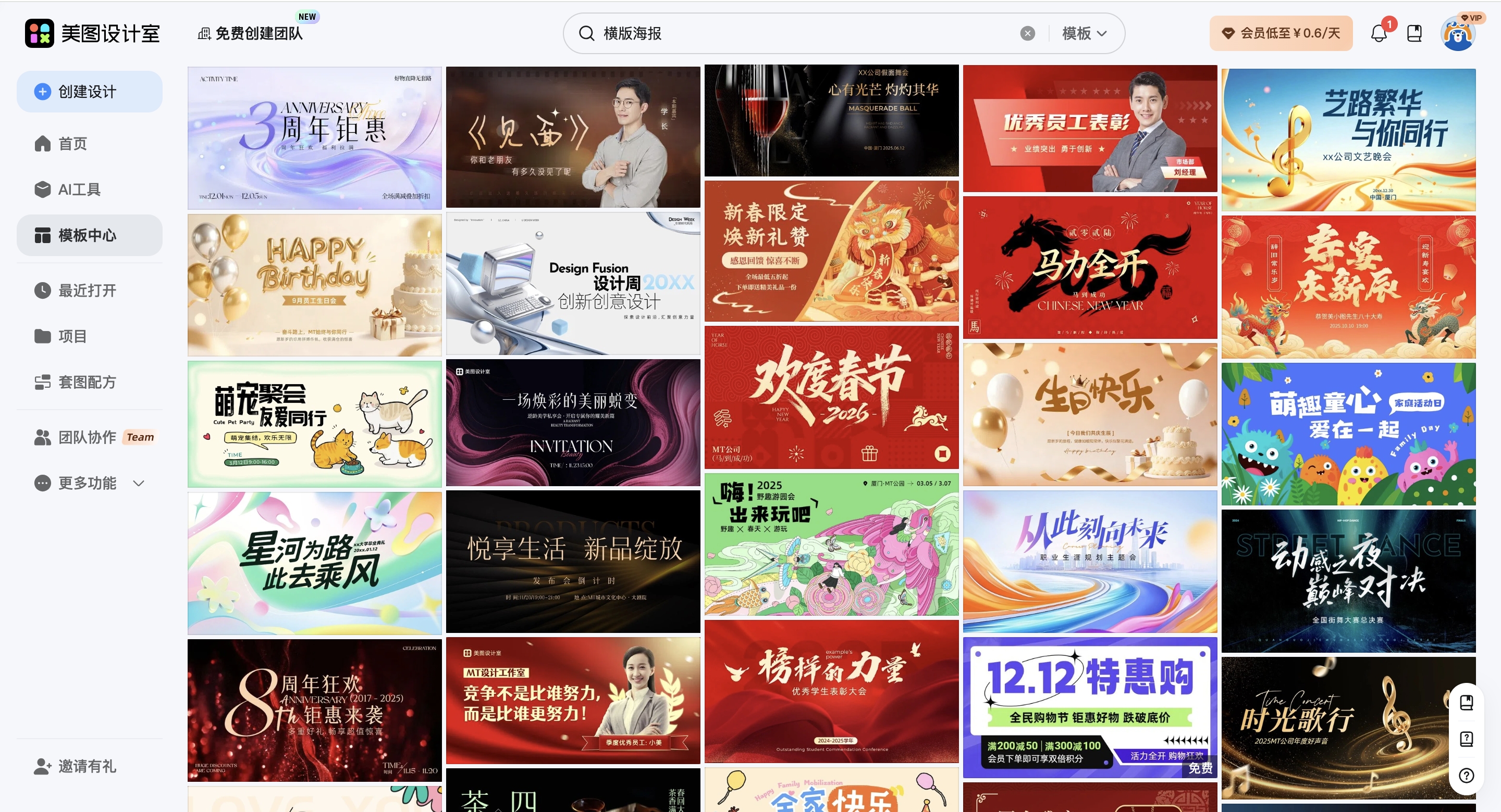 截屏2026-02-12 14.46.44_副本.jpg