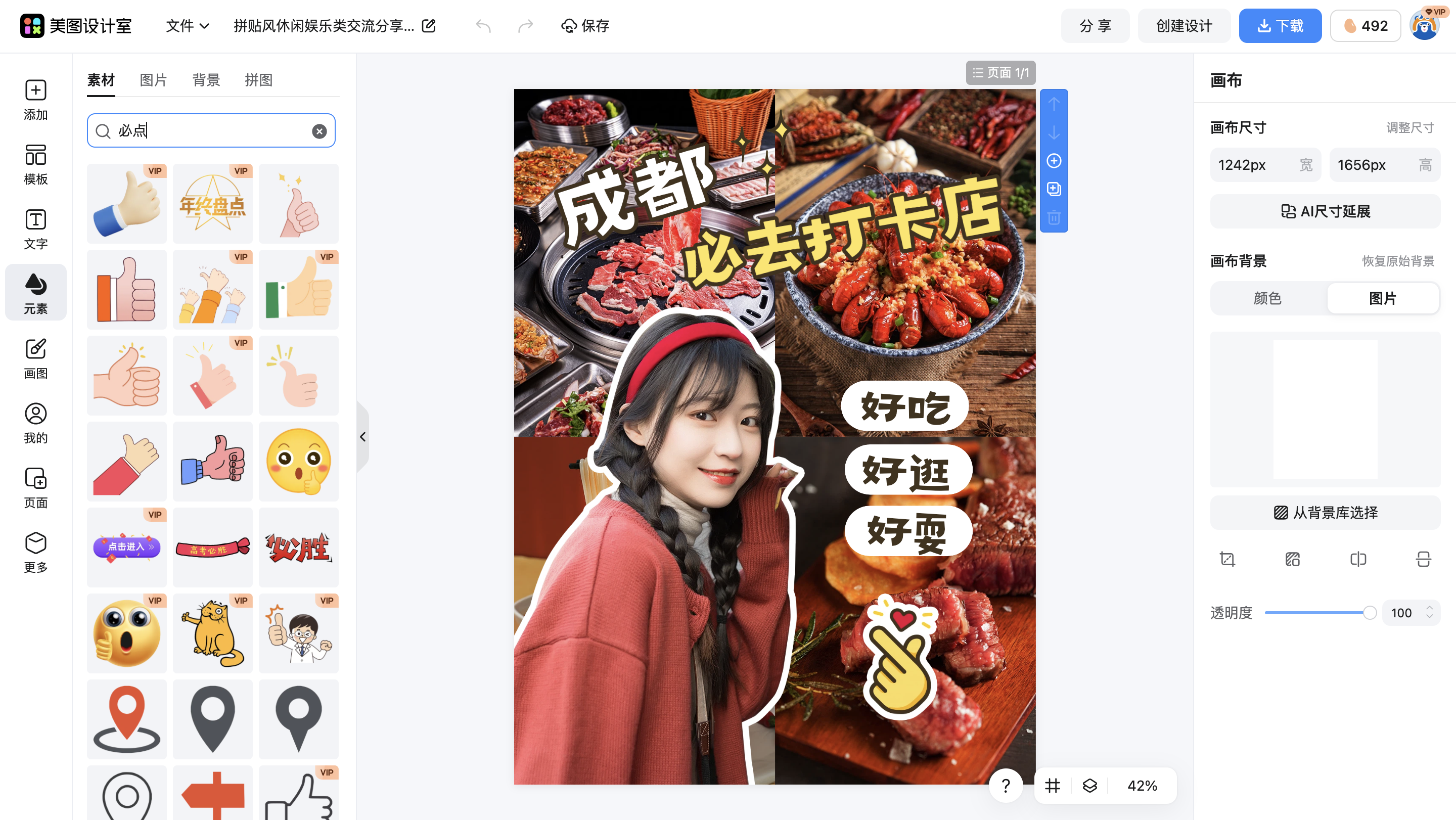 截屏2026-01-29 15.54.38.png