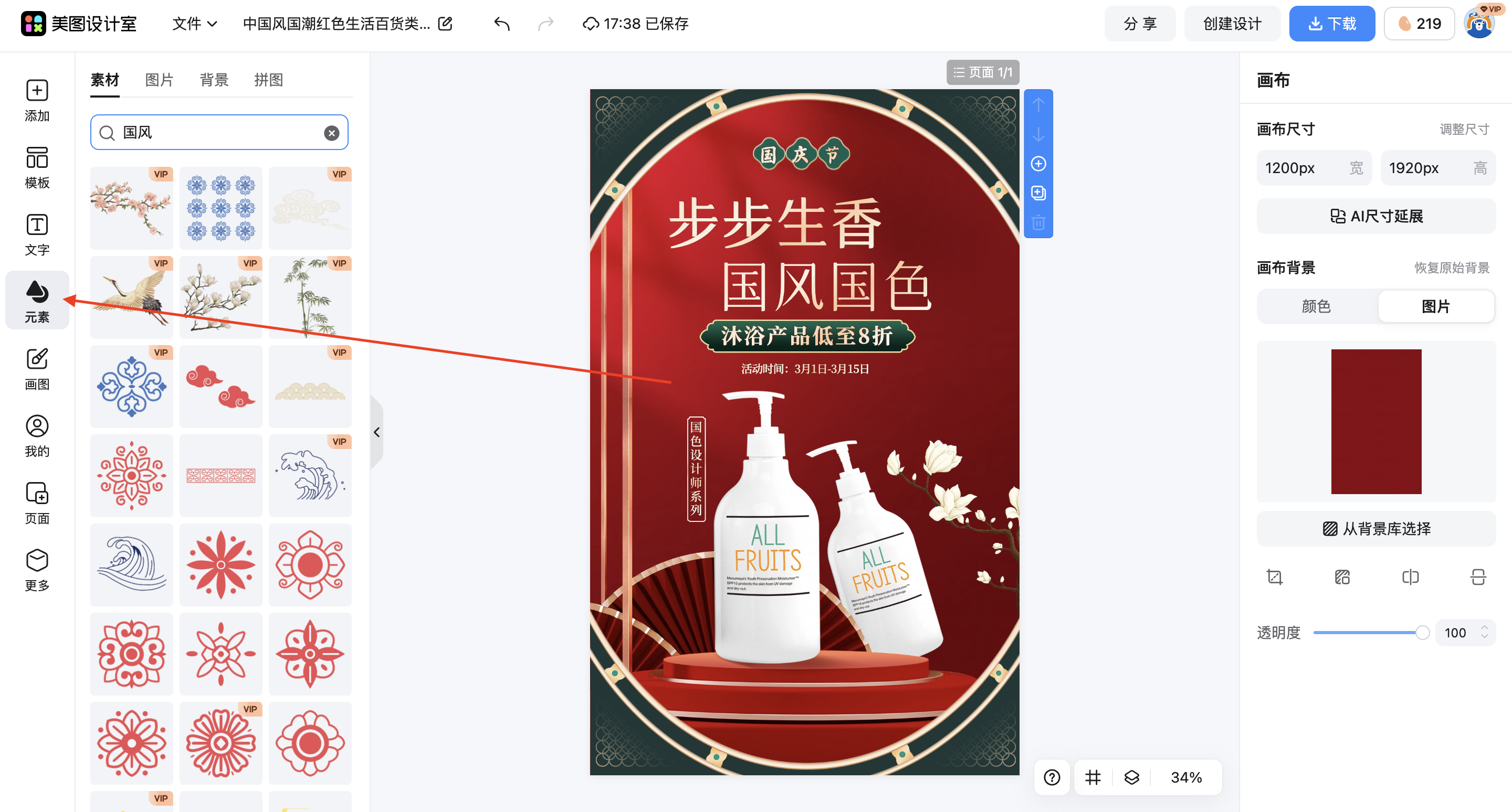 截屏2026-03-02 17.38.38.png