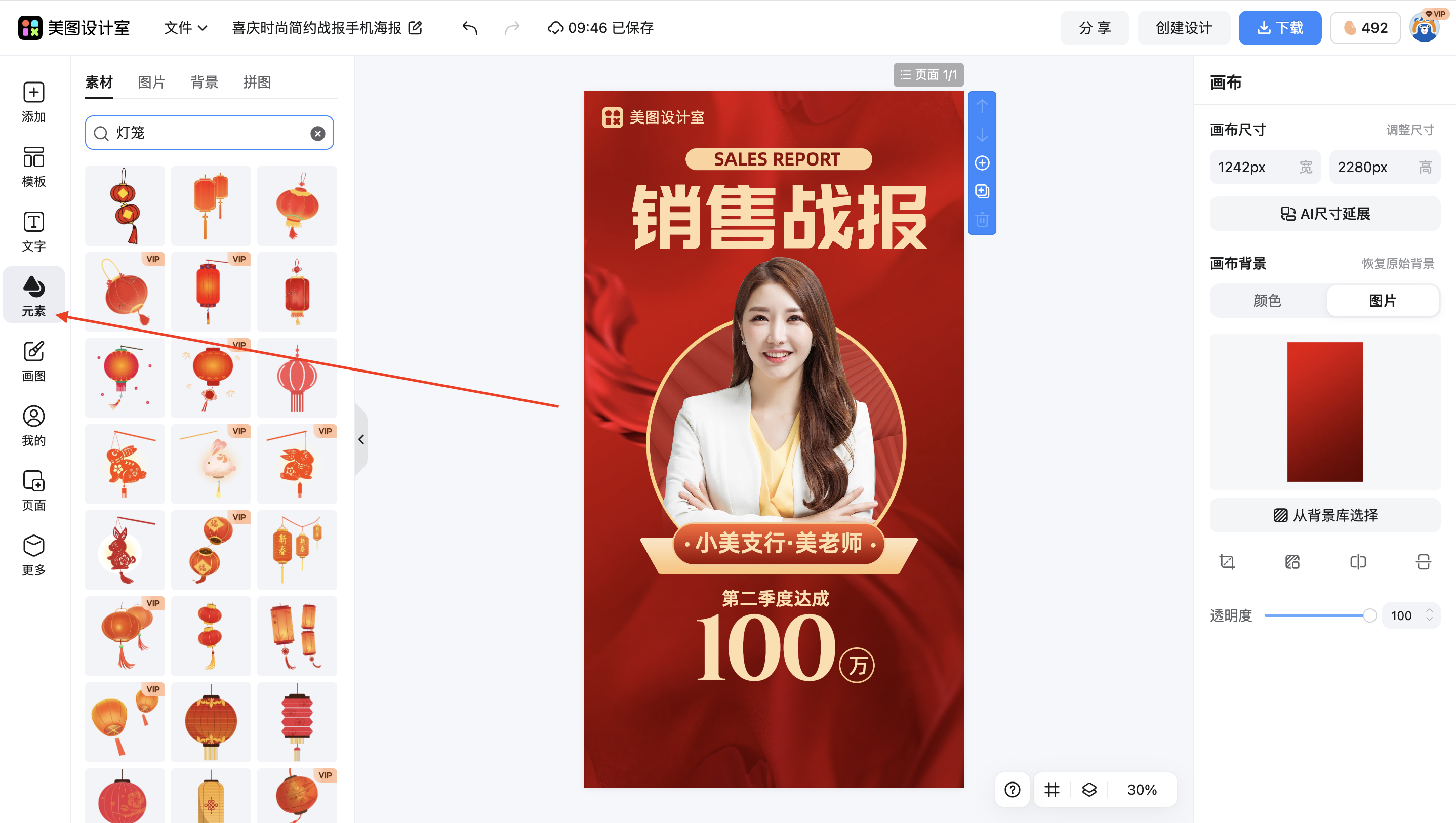 截屏2026-01-30 09.47.57.png