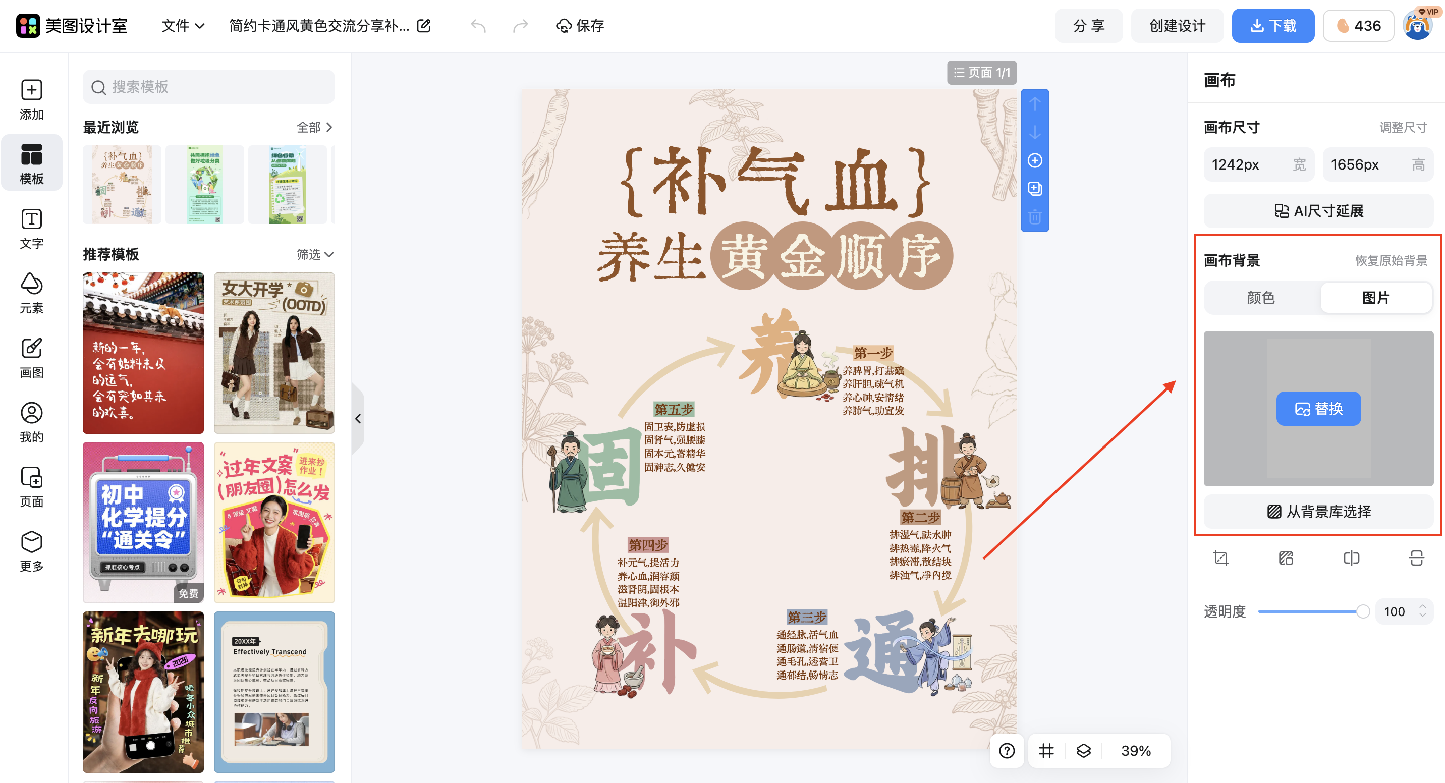 截屏2026-02-10 15.42.14.png