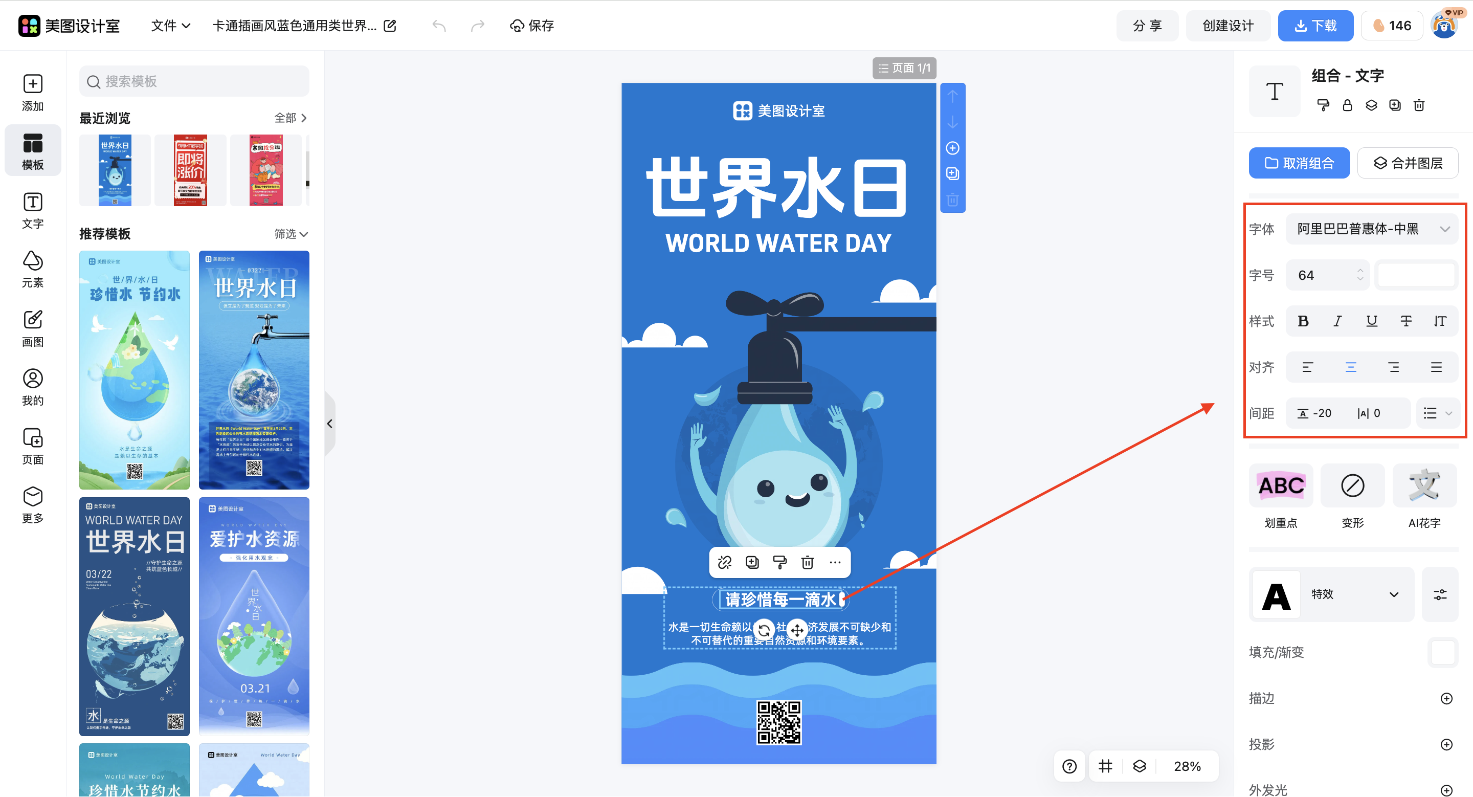 截屏2026-03-11 14.57.48.png