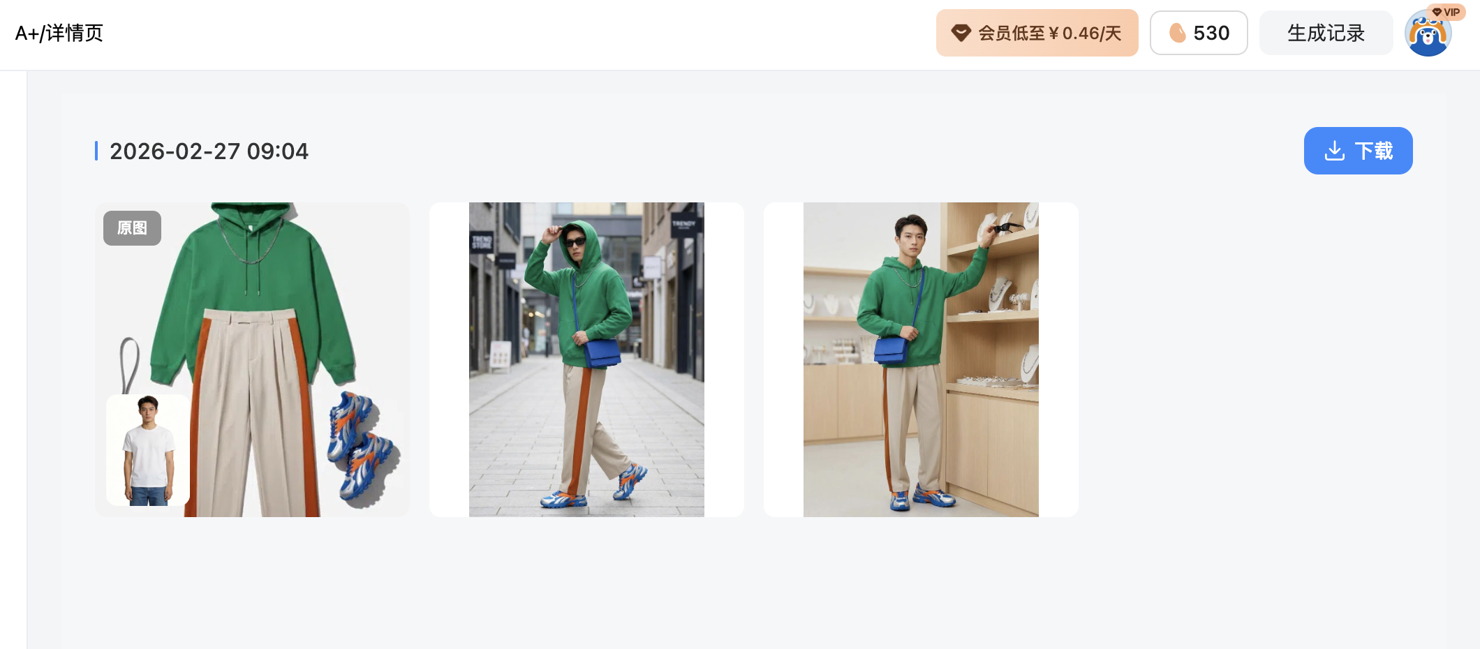 截屏2026-02-27 09.06.16.png