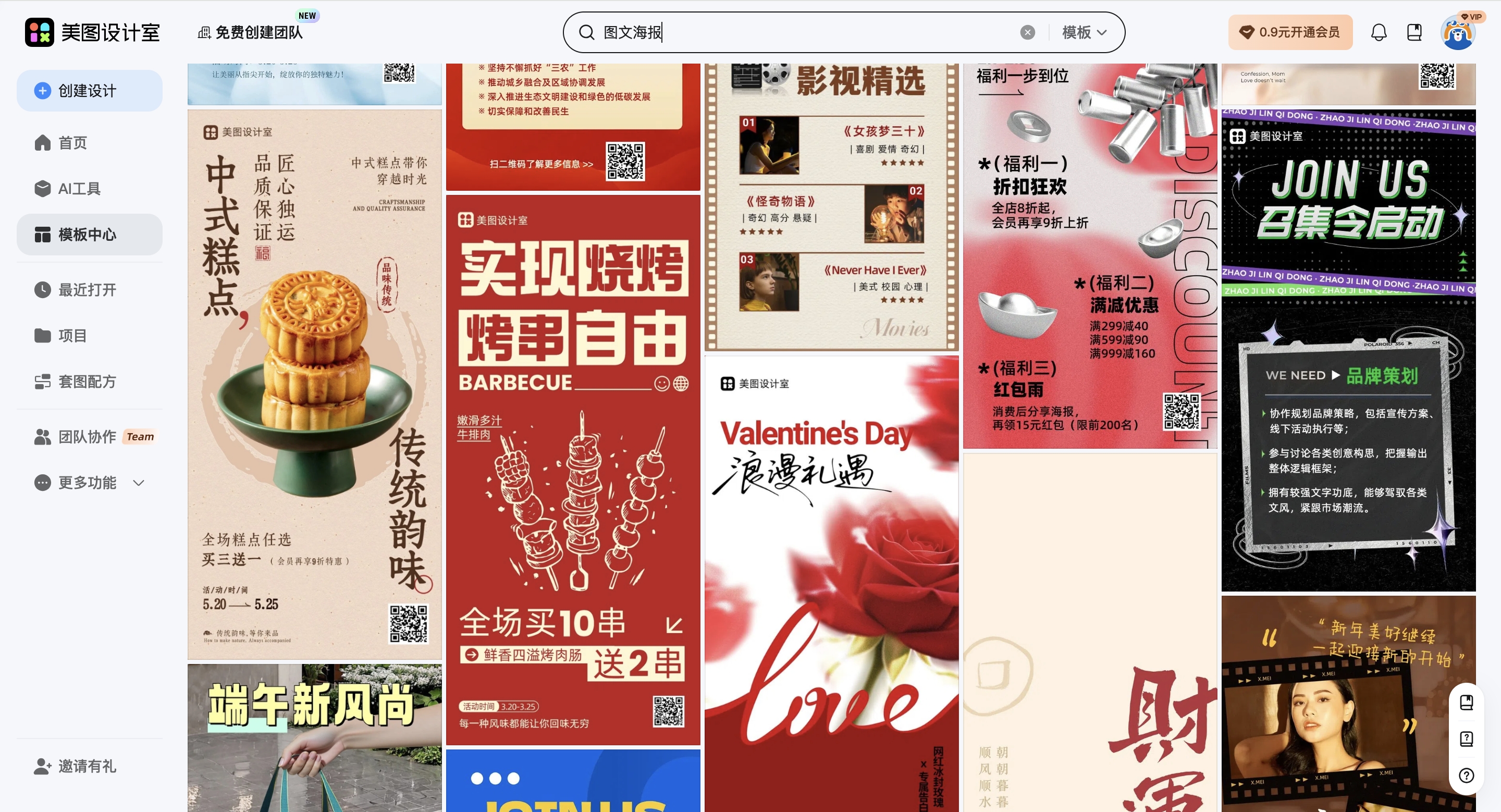 截屏2026-02-10 17.07.07_副本.jpg