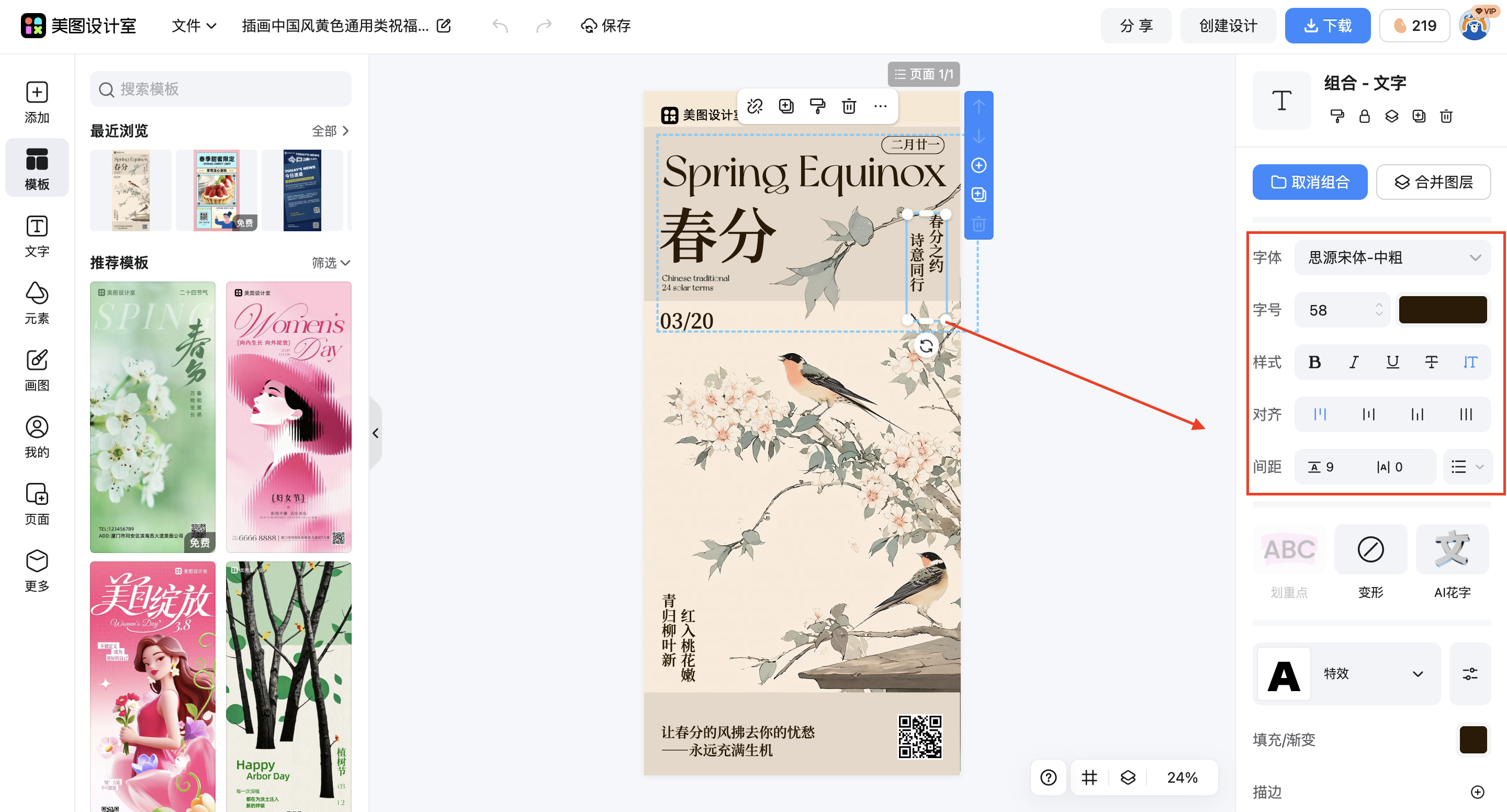 截屏2026-03-02 16.29.45.png