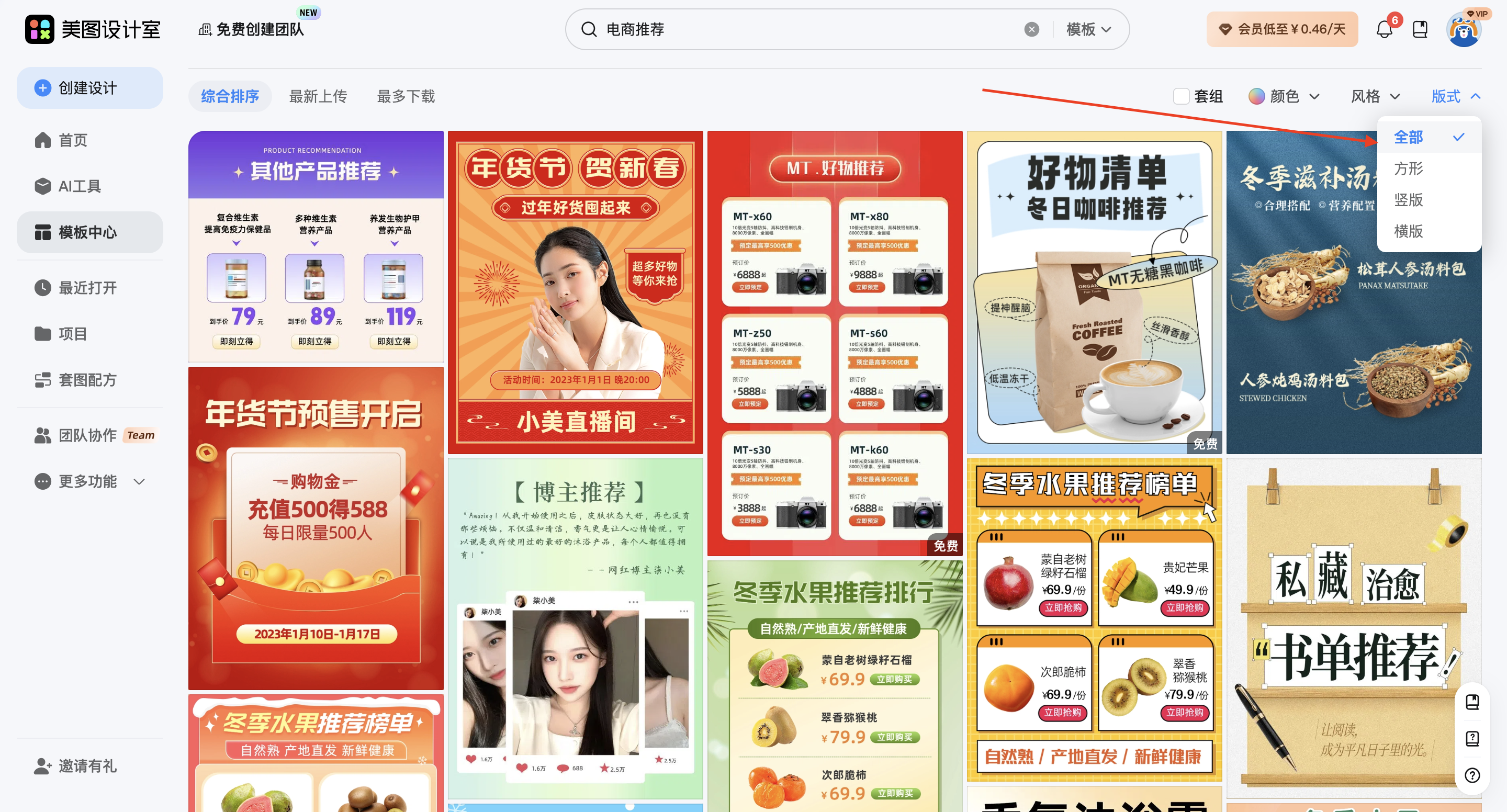 截屏2026-02-28 09.38.36.png