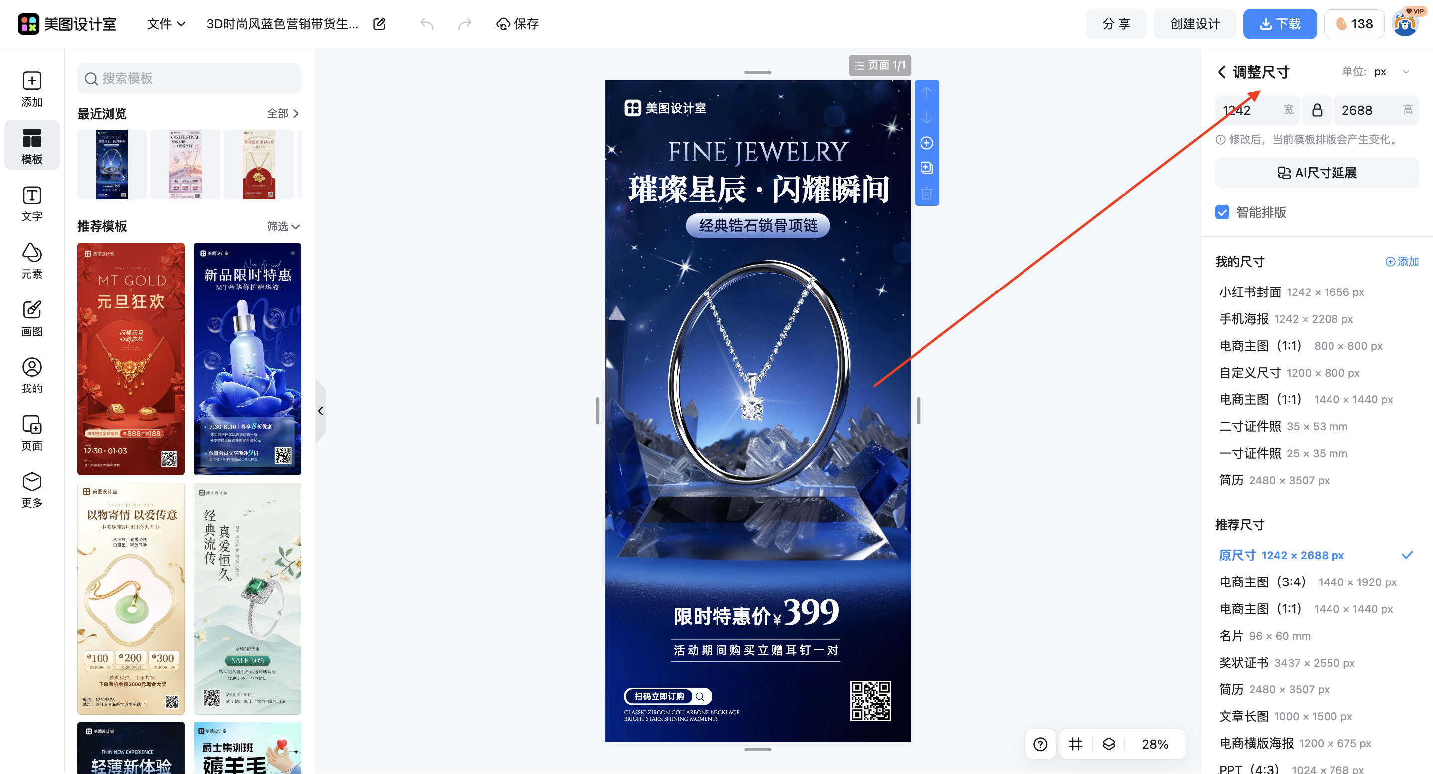 截屏2026-03-14 16.17.20.png