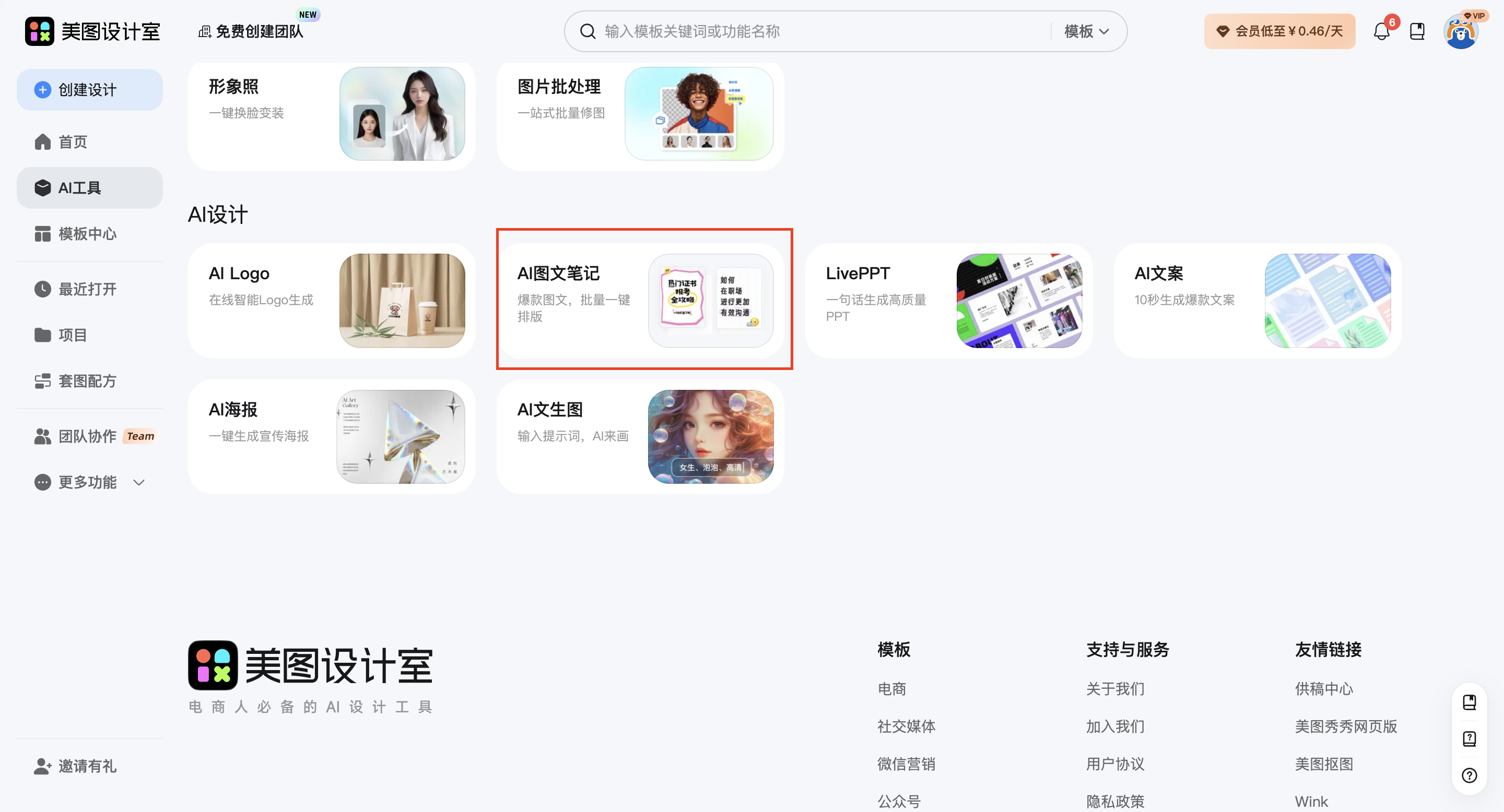 截屏2026-03-02 15.42.37.png