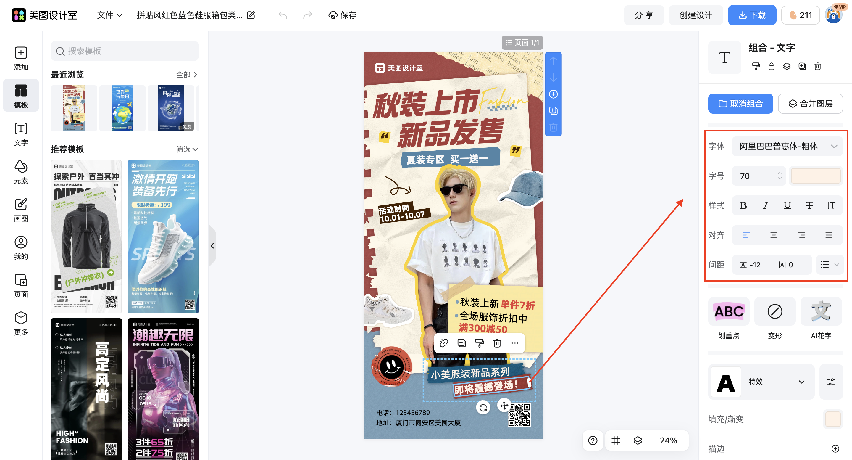 截屏2026-03-03 17.45.42.png