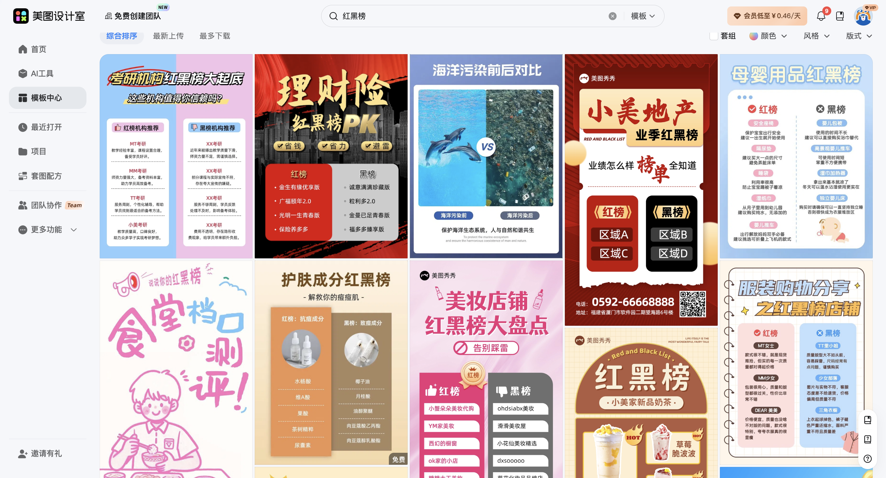 截屏2026-03-10 09.39.33.png