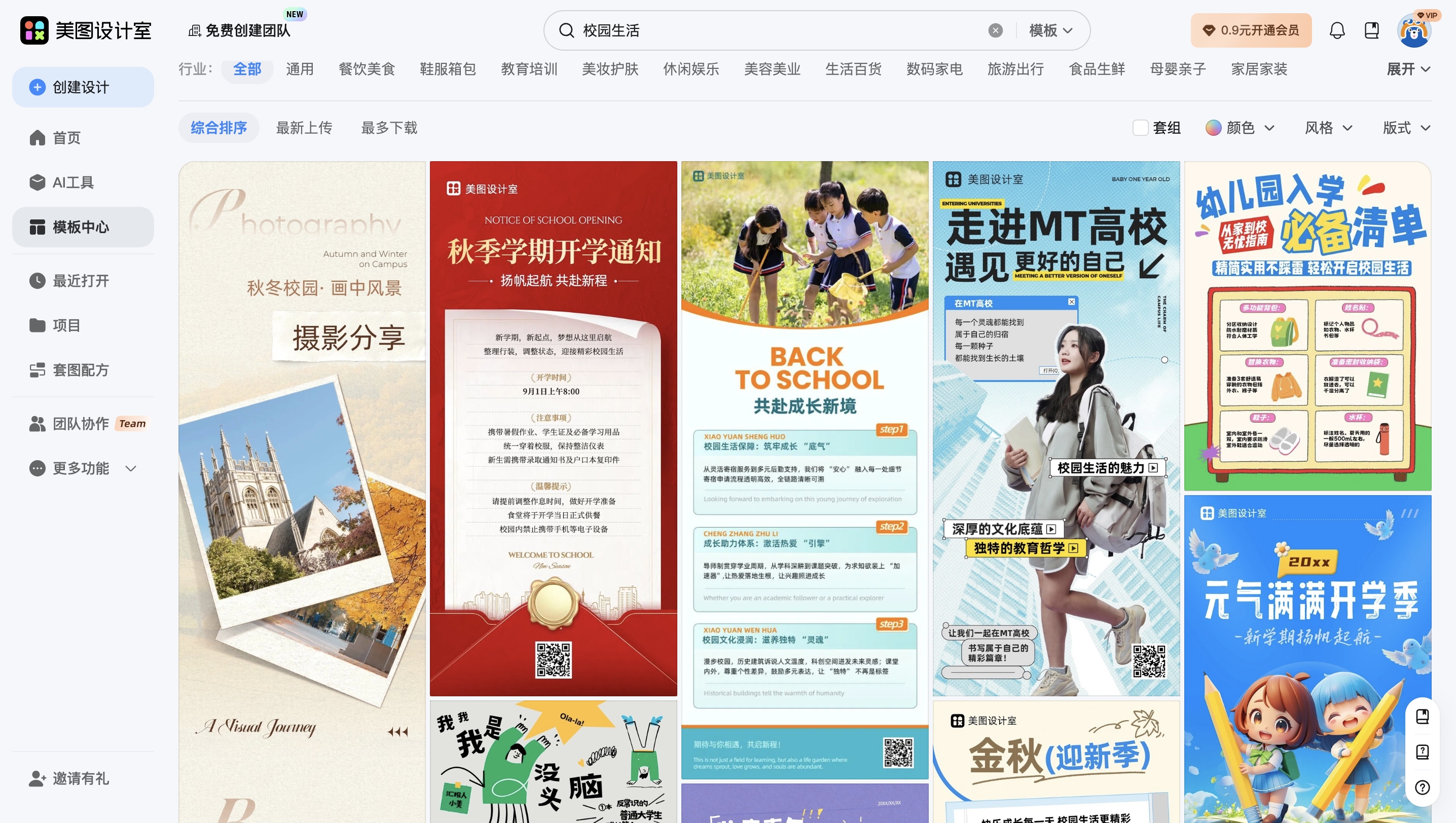 截屏2026-01-31 10.48.06_副本.jpg