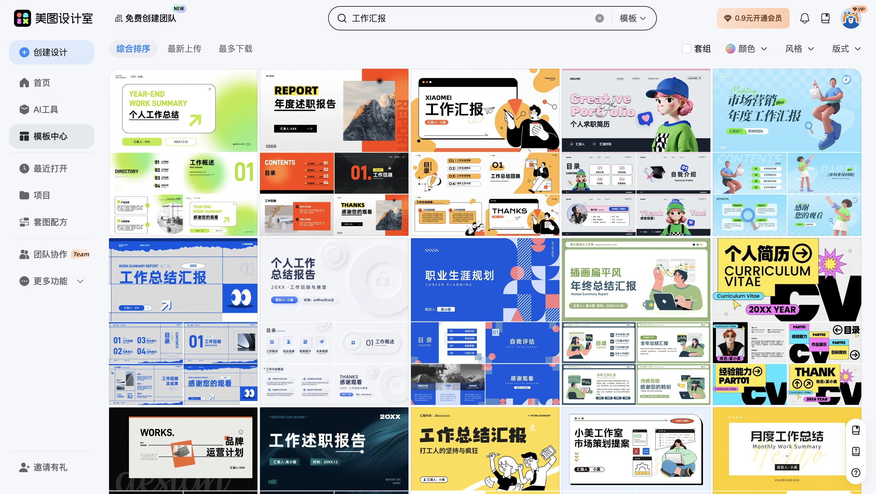 截屏2026-02-02 10.58.47.png