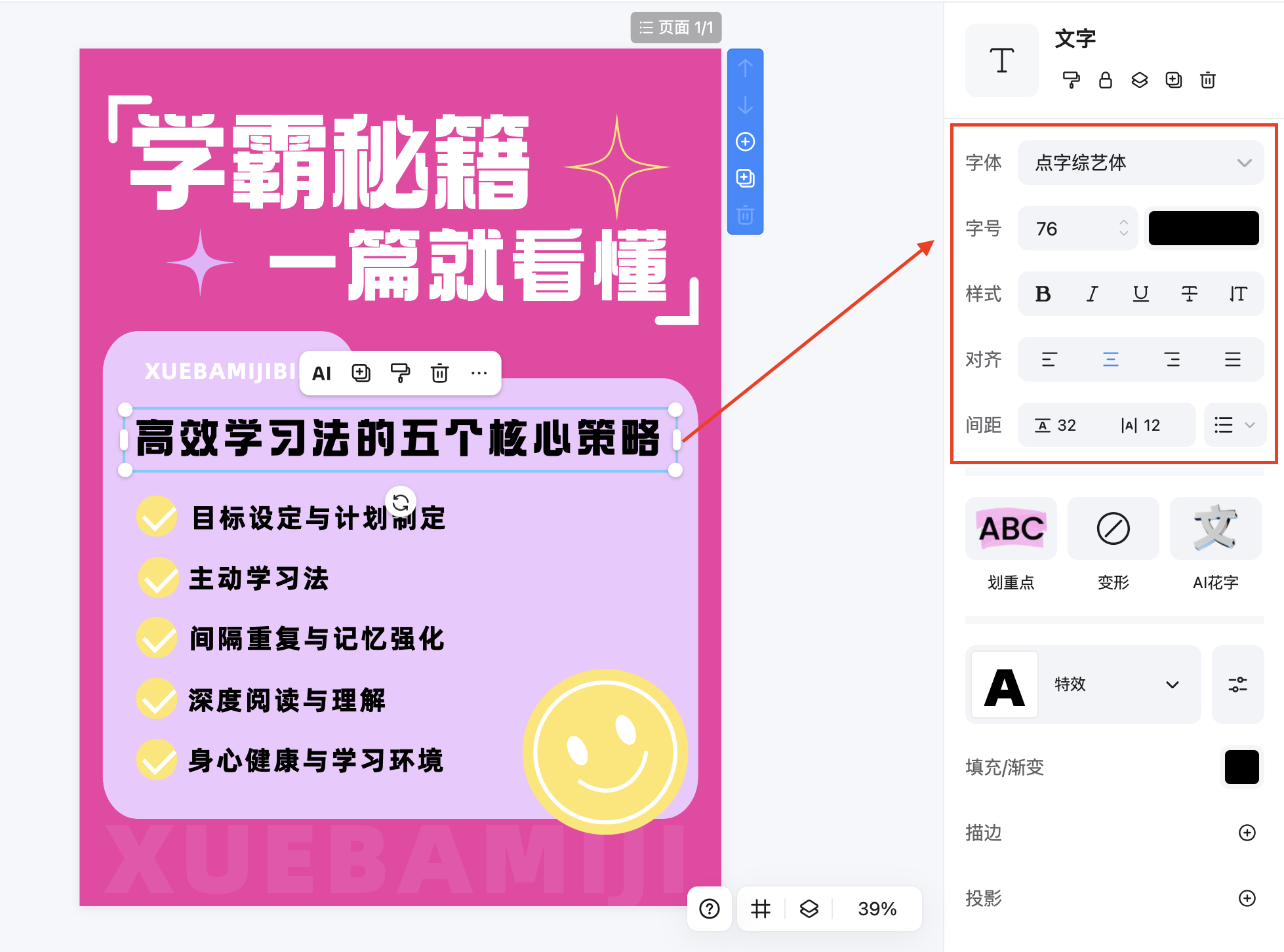 截屏2026-02-10 10.15.31.png