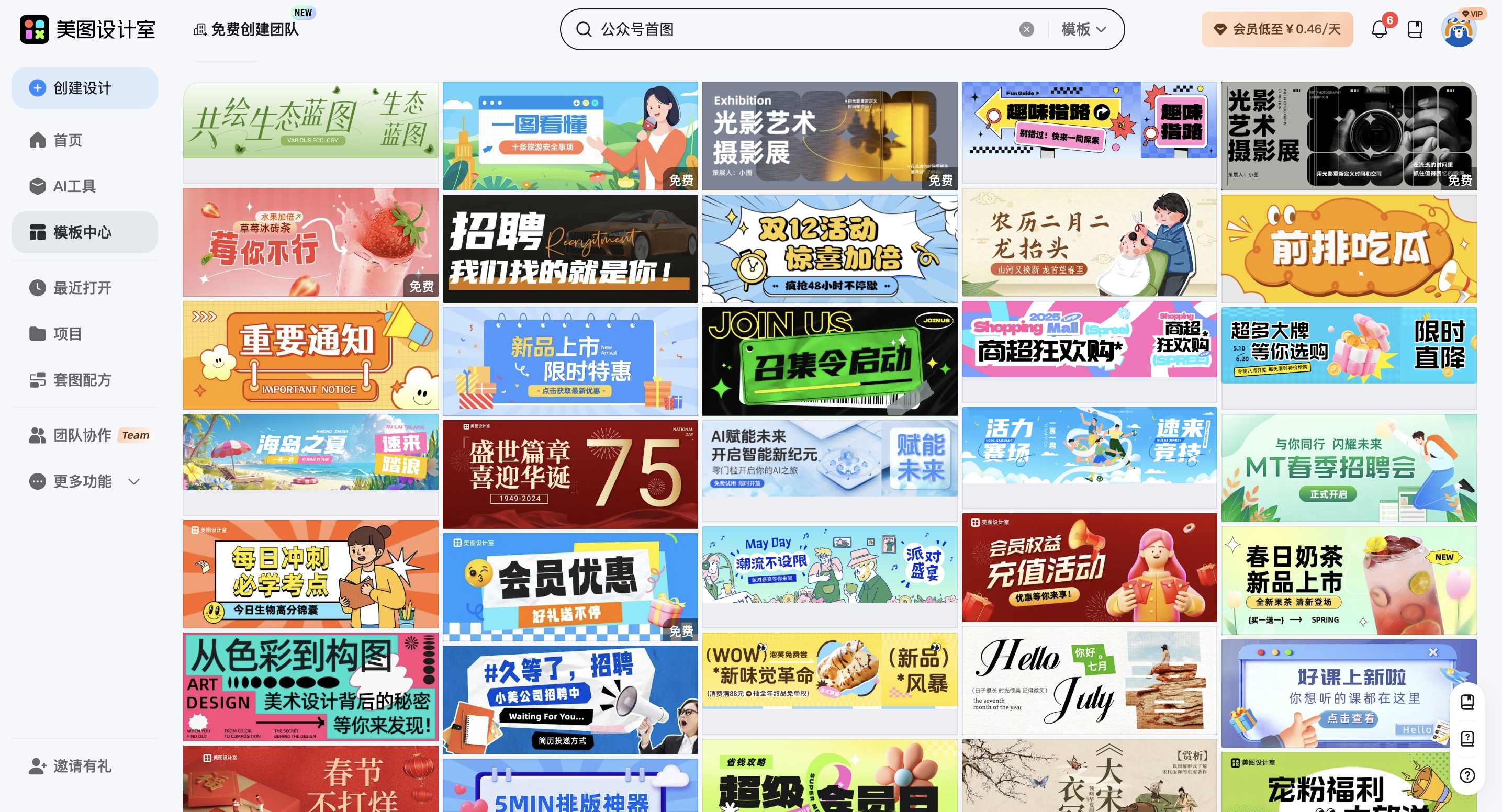 截屏2026-02-28 13.39.54_副本.jpg