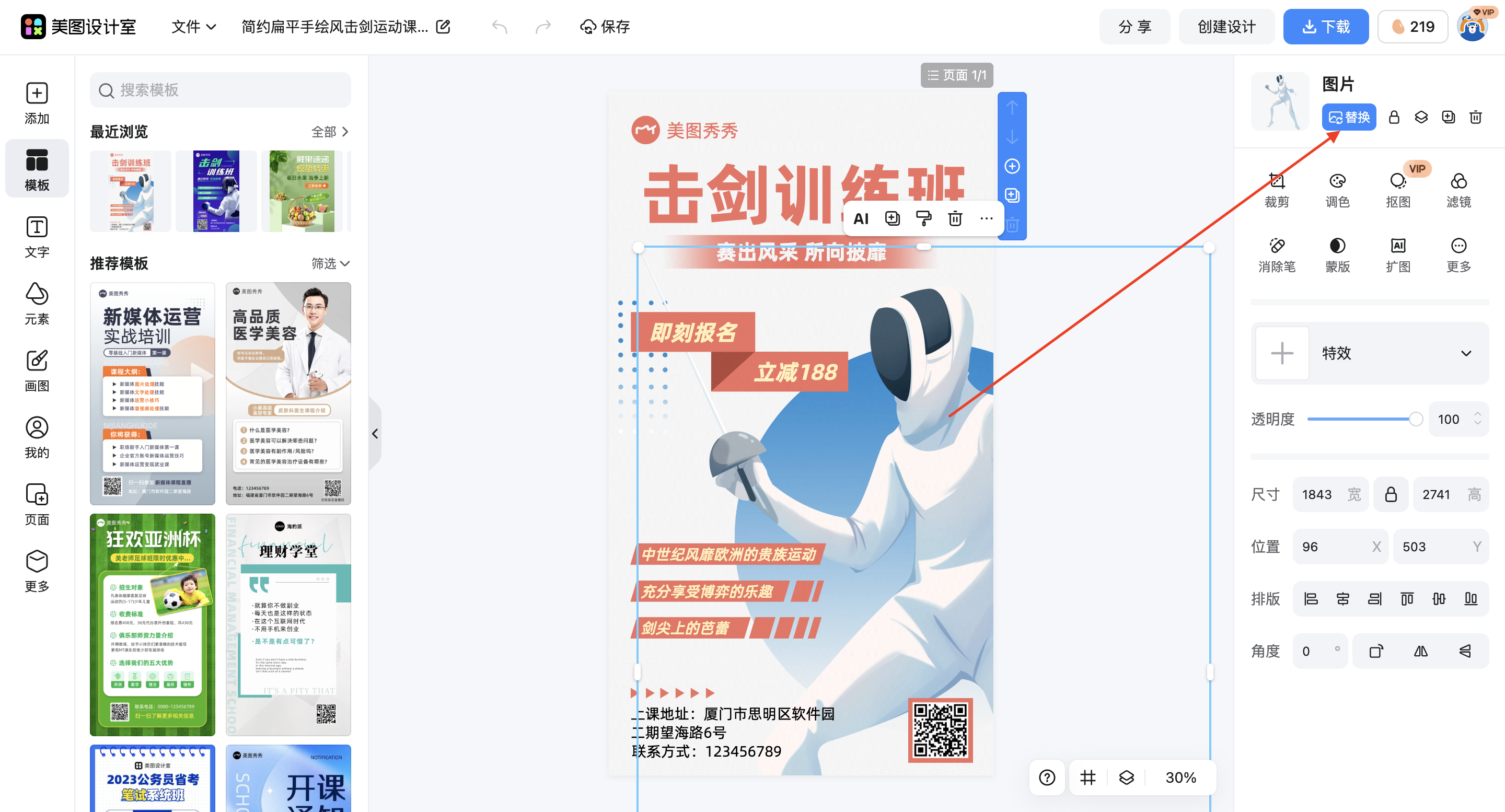 截屏2026-03-02 17.24.59.png