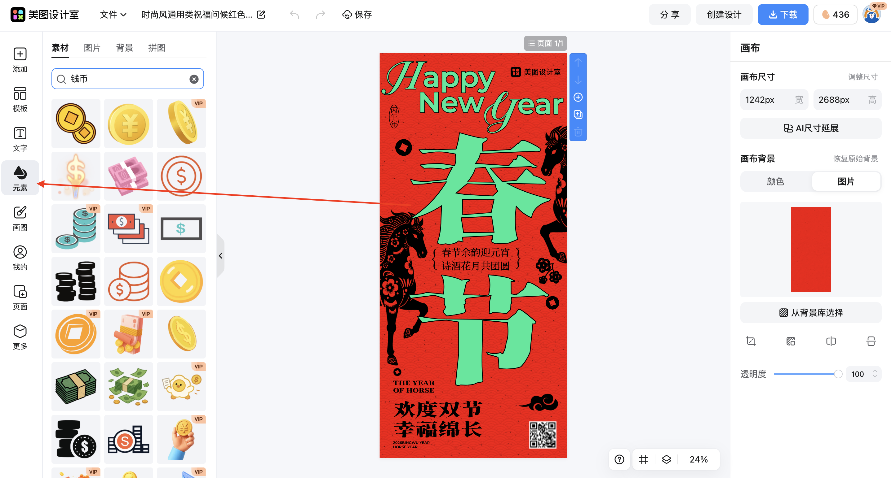 截屏2026-02-10 16.38.25.png