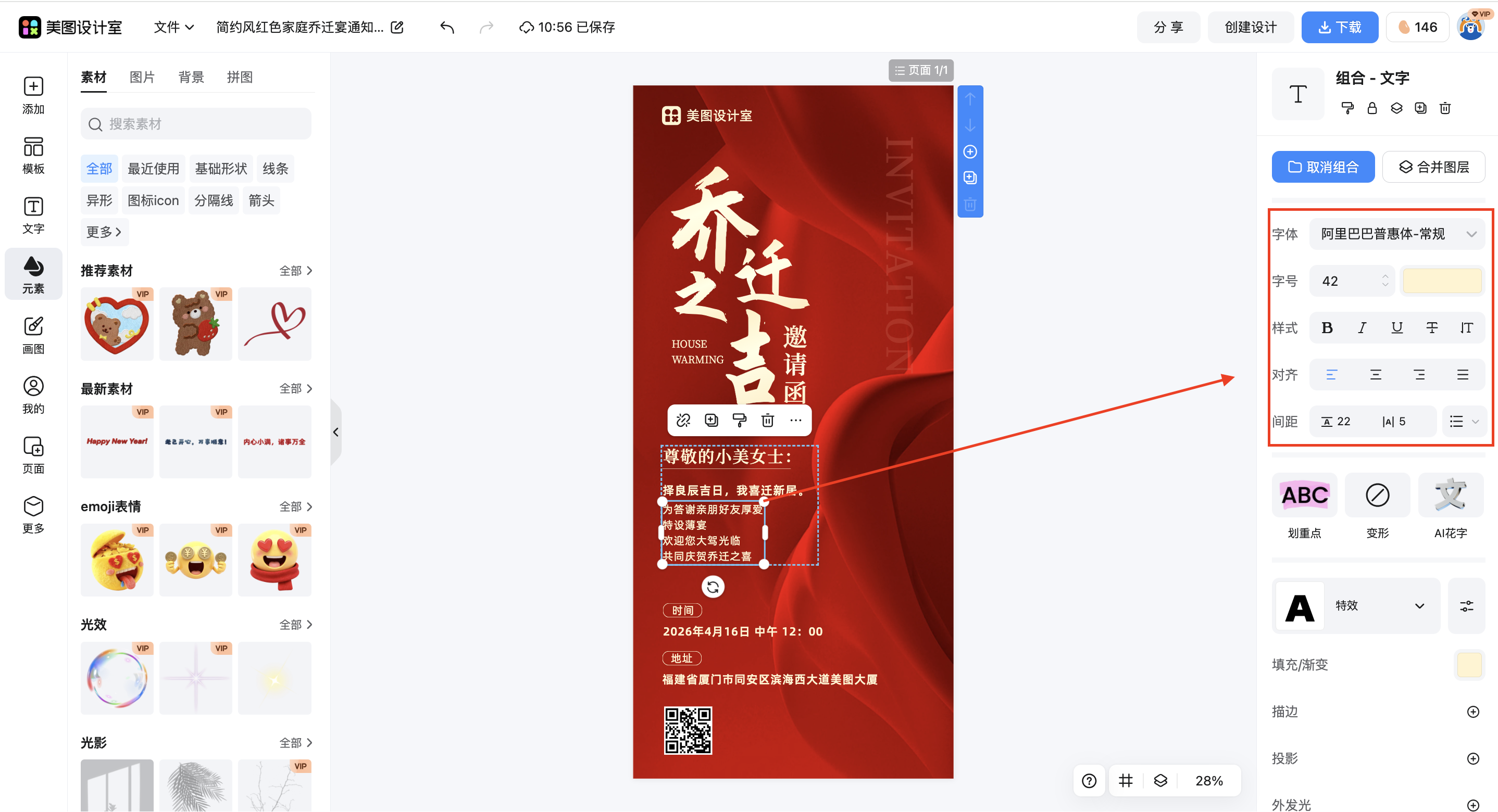 截屏2026-03-11 10.57.31.png