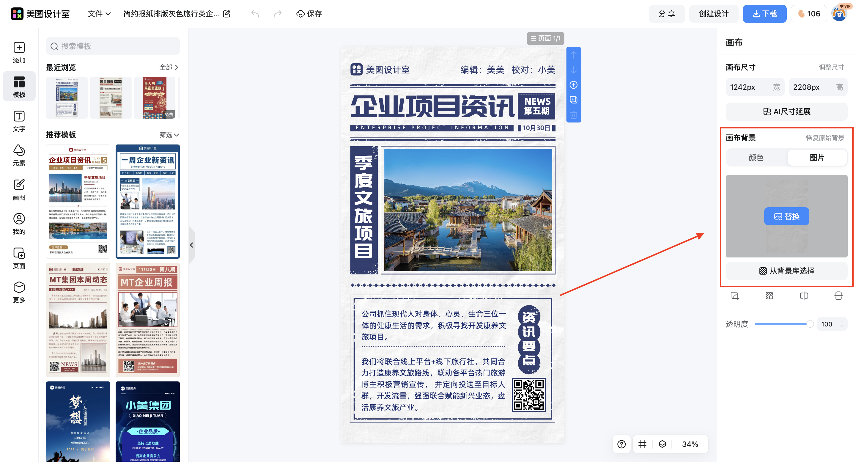 截屏2026-03-04 12.00.41.png