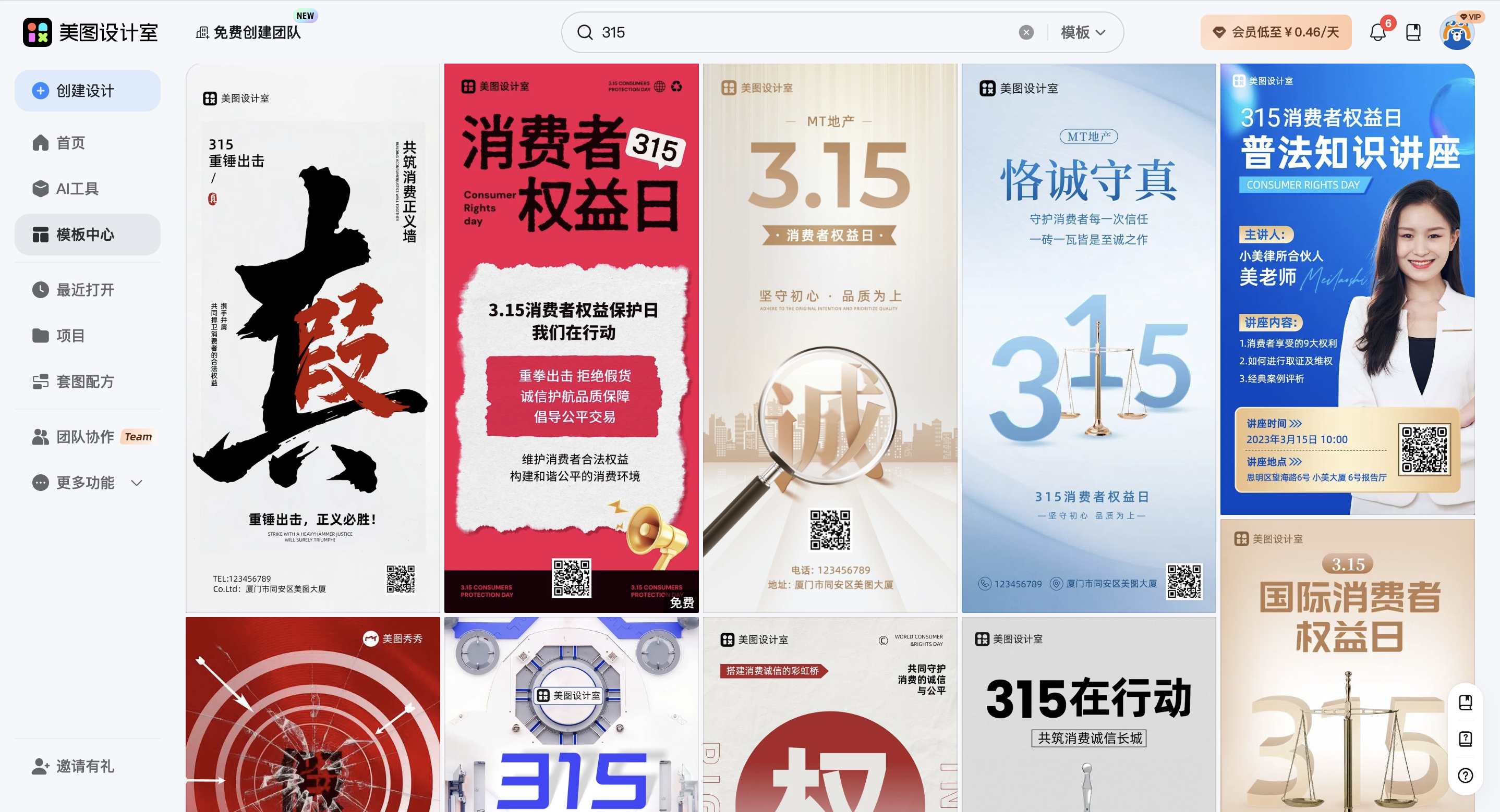 截屏2026-02-28 17.31.08.png