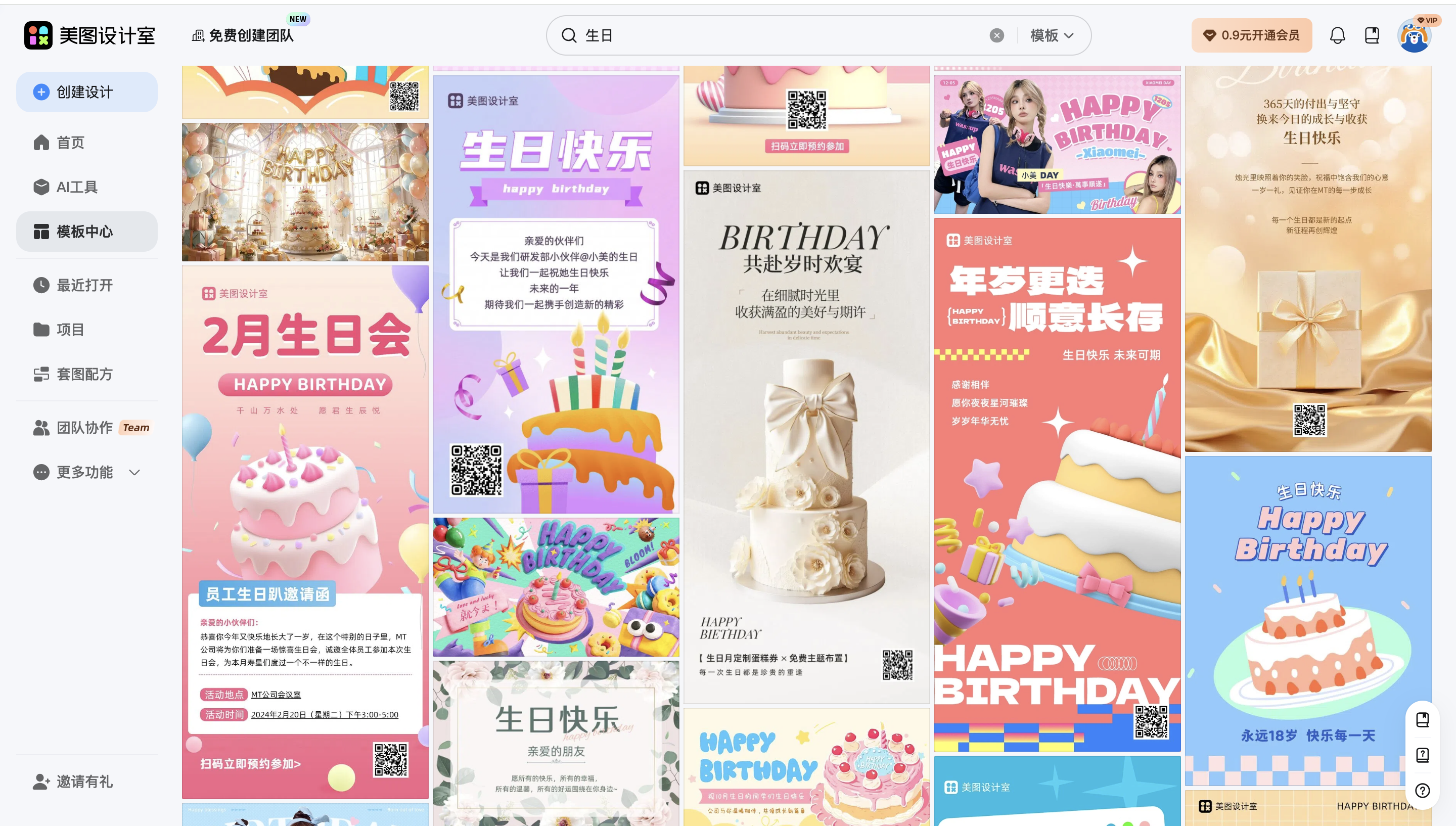 截屏2026-01-29 16.05.57.png