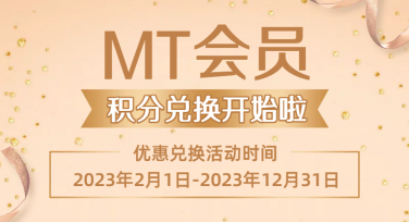 积分兑换活动海报设计模板，助您轻松吸引眼球