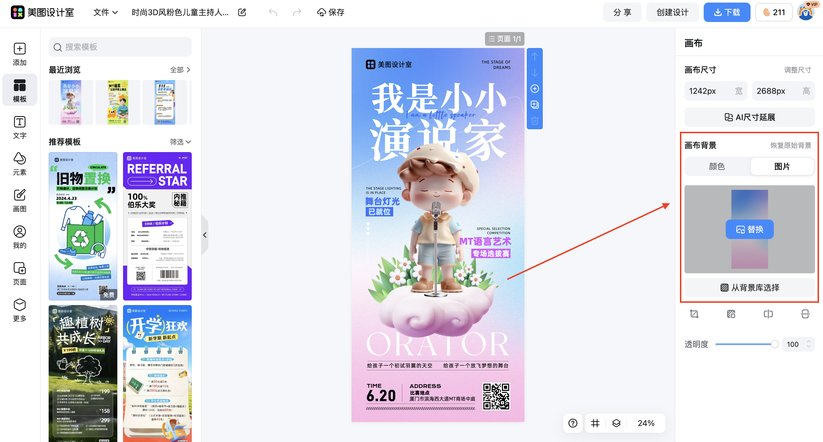 截屏2026-03-03 11.44.38.png