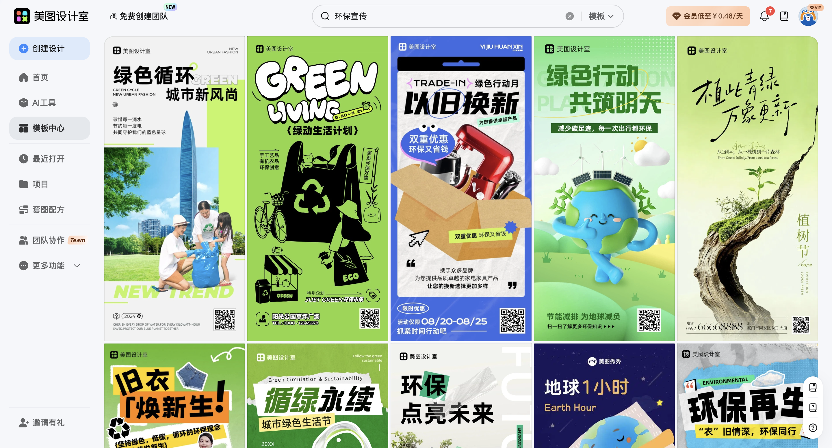 截屏2026-03-03 17.16.23.png