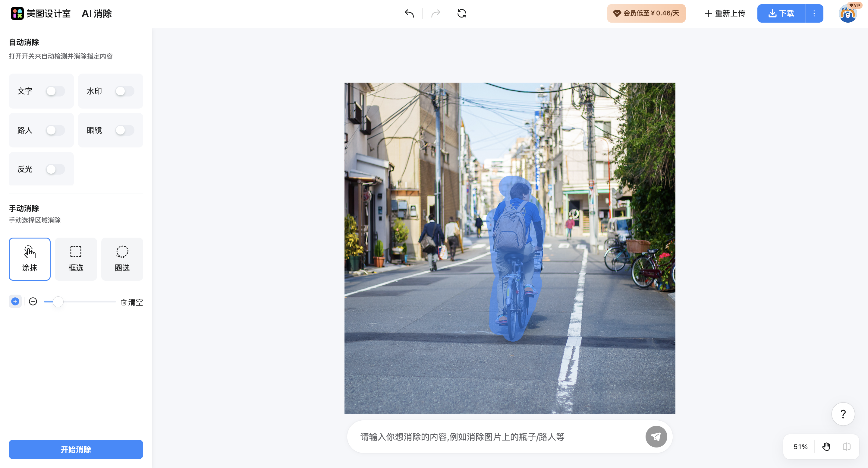 截屏2026-03-05 18.01.41.png