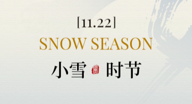 精选小雪节气科普图设计模板，解锁创意作图体验